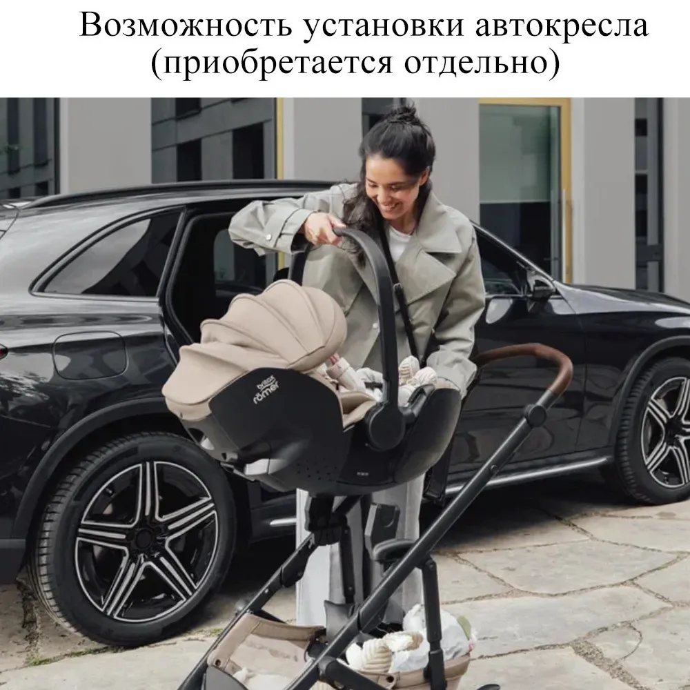 Коляска 2 в 1 Britax Roemer Smile 5Z Style