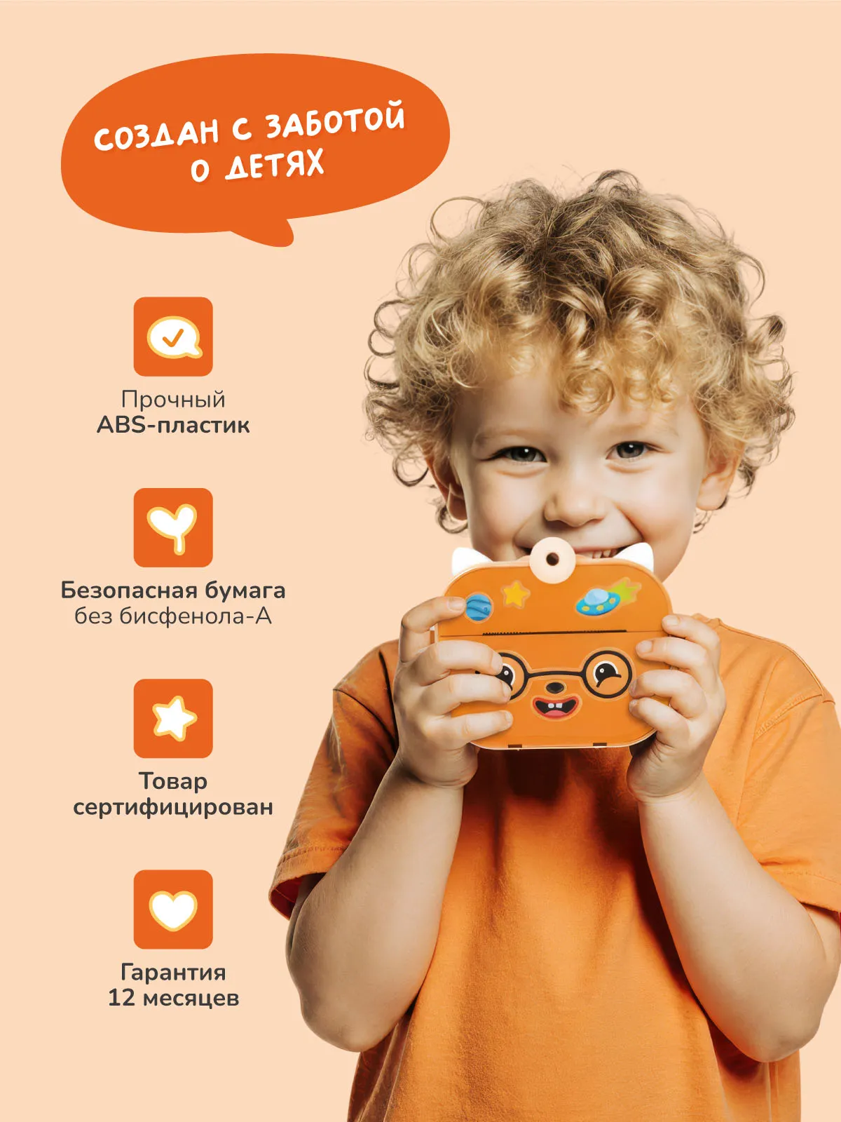 Фотоаппарат моментальной печати Abumba Лисёнок ABU-CAM-01