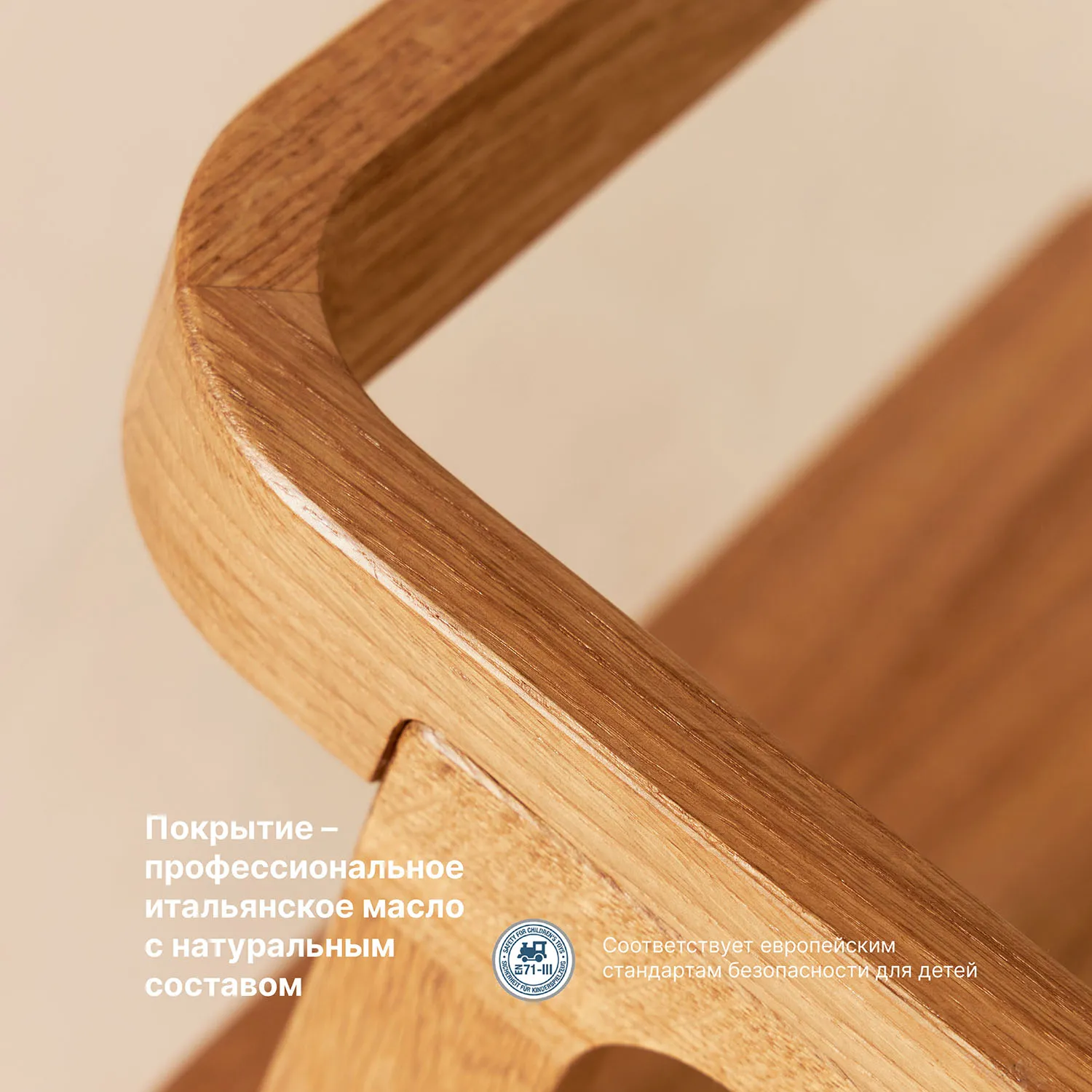 Стульчик регулируемый mommy’s uma массив дуба