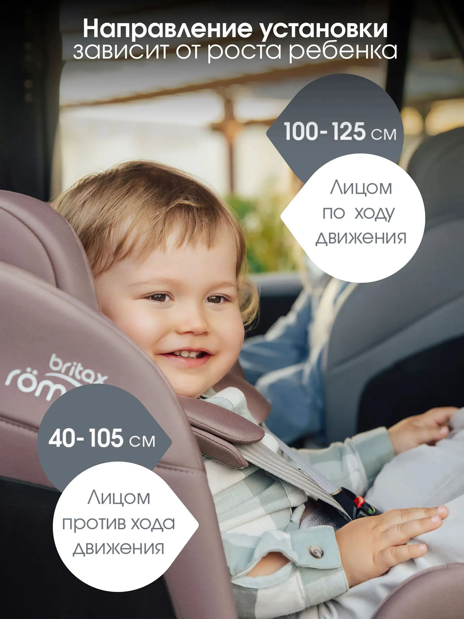 Автокресло 0+/1/2 Britax Roemer SWIVEL 2 Dusty Rose. Изображение 13