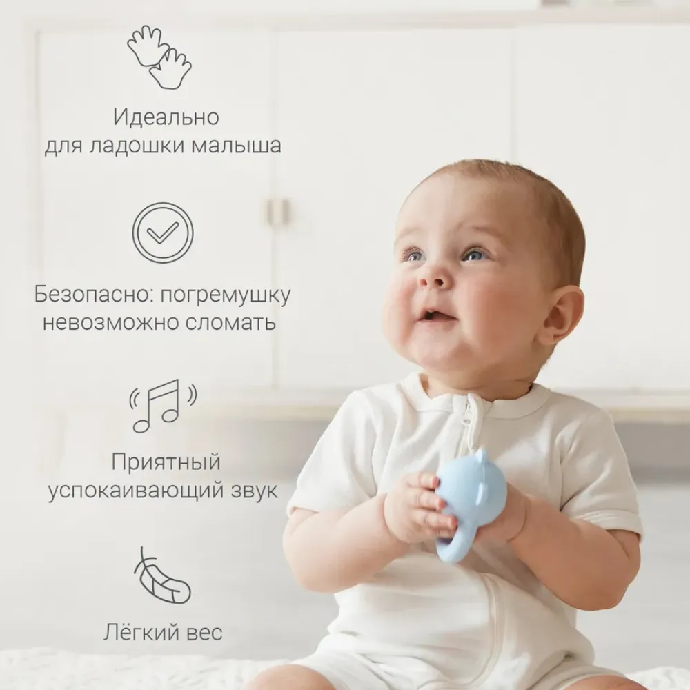 Погремушка edda Мишка