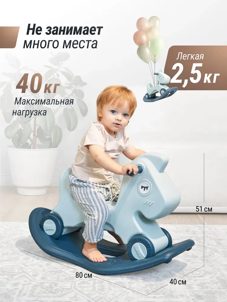 Лошадка-качалка-беговел UNIX Kids