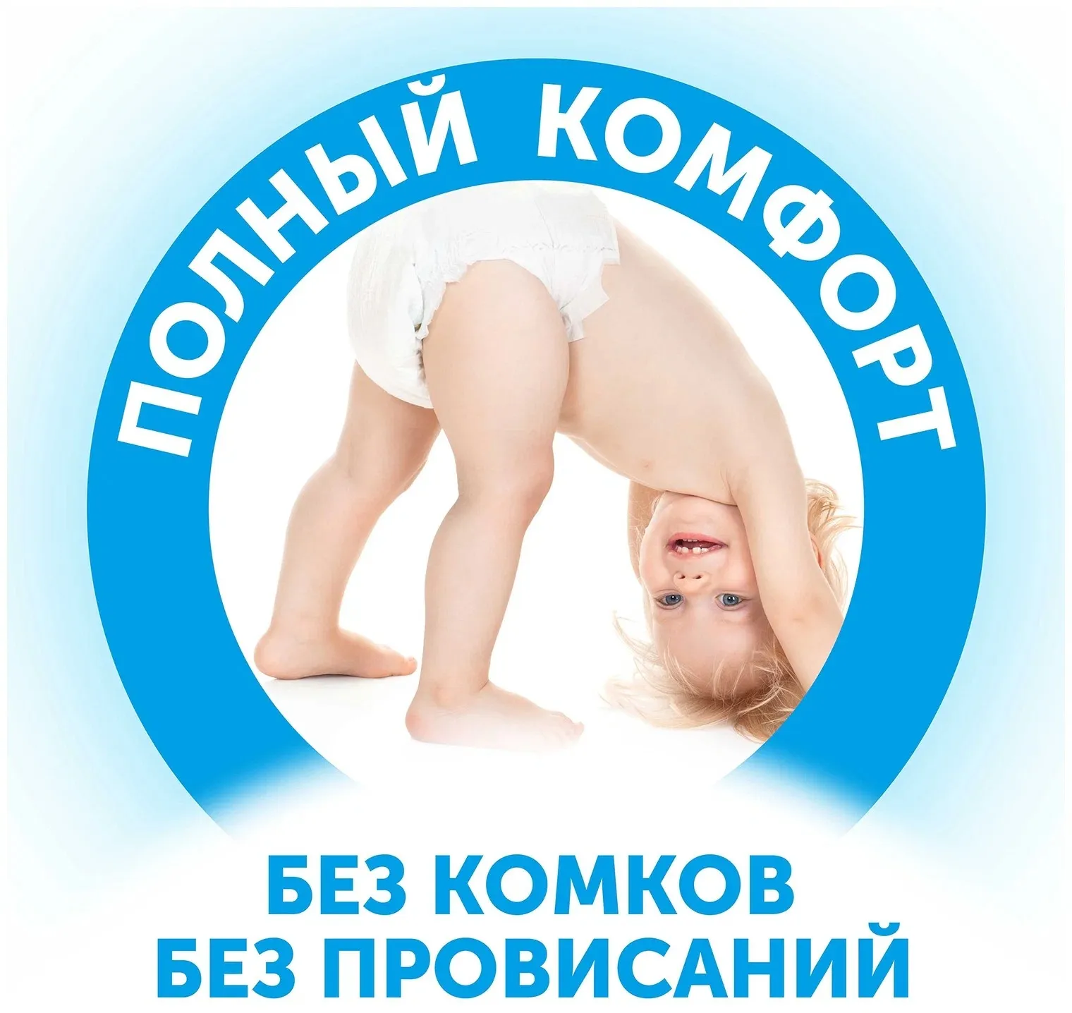 Трусики-подгузники Lovular Солнечная серия XL (12-17 кг), 38 шт/уп 429215