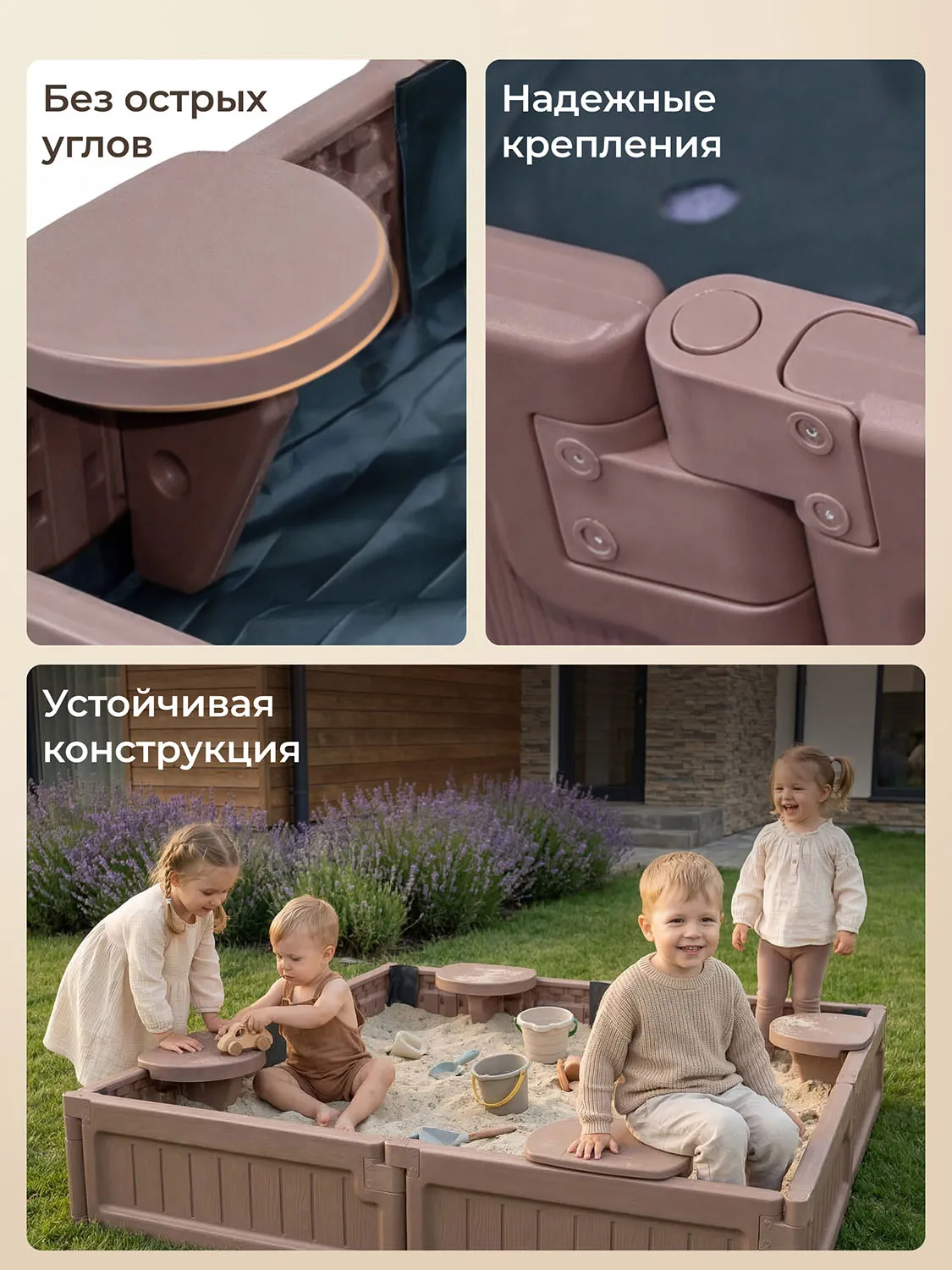 Песочница UNIX Kids квадратная Square 123