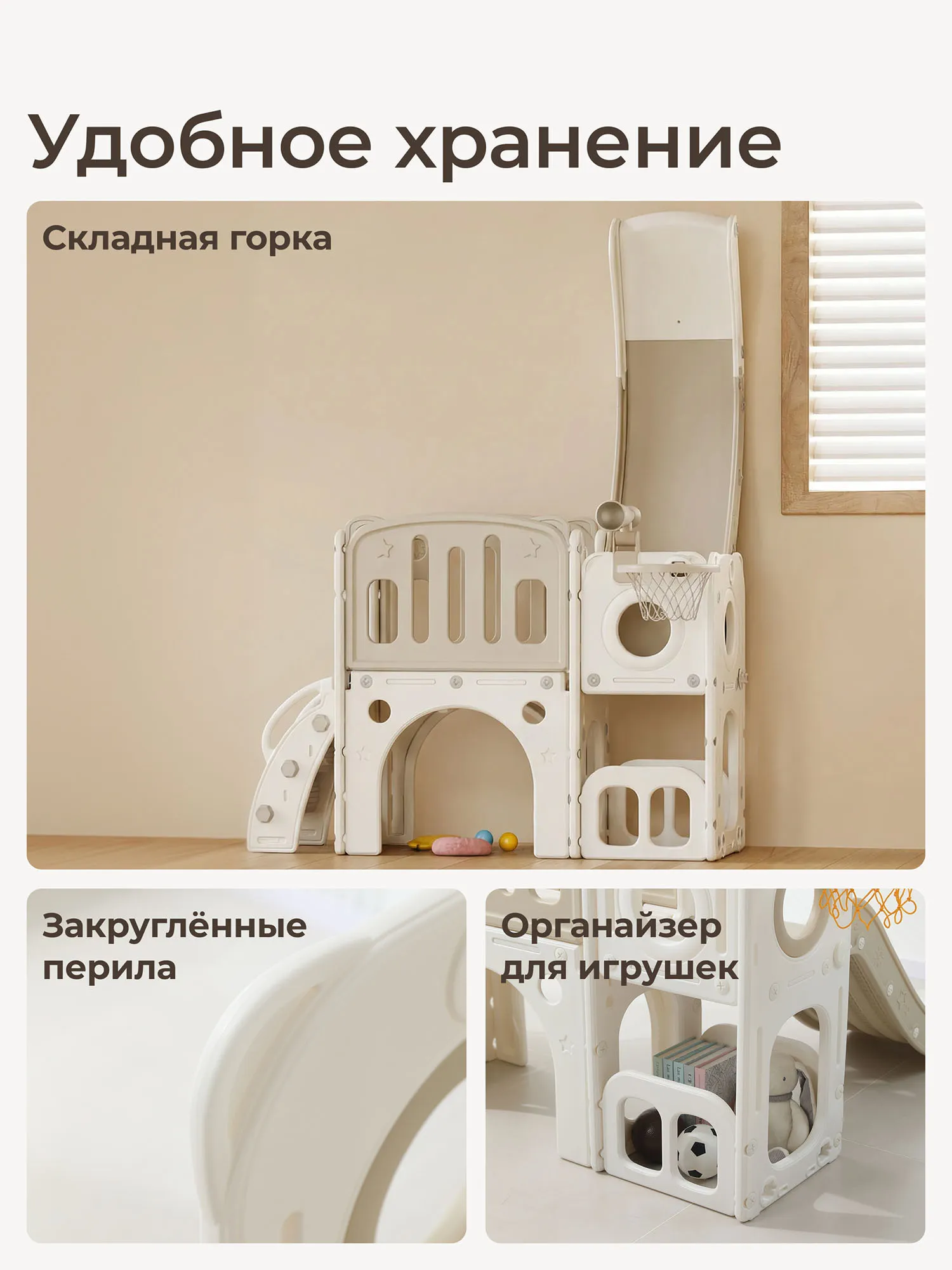 Комплекс игровой с горкой UNIX Kids Star