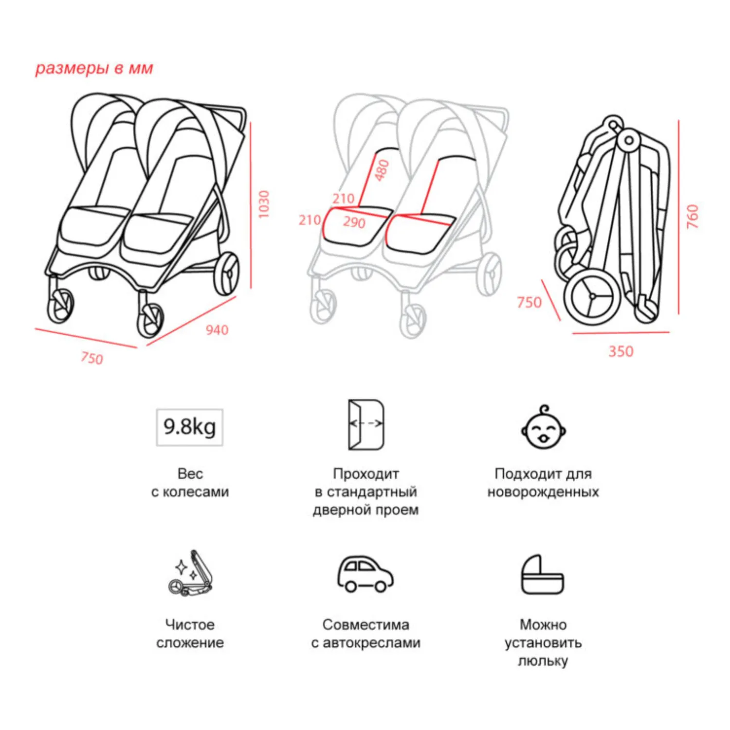 Коляска прогулочная для двойни Valco Baby Snap Duo