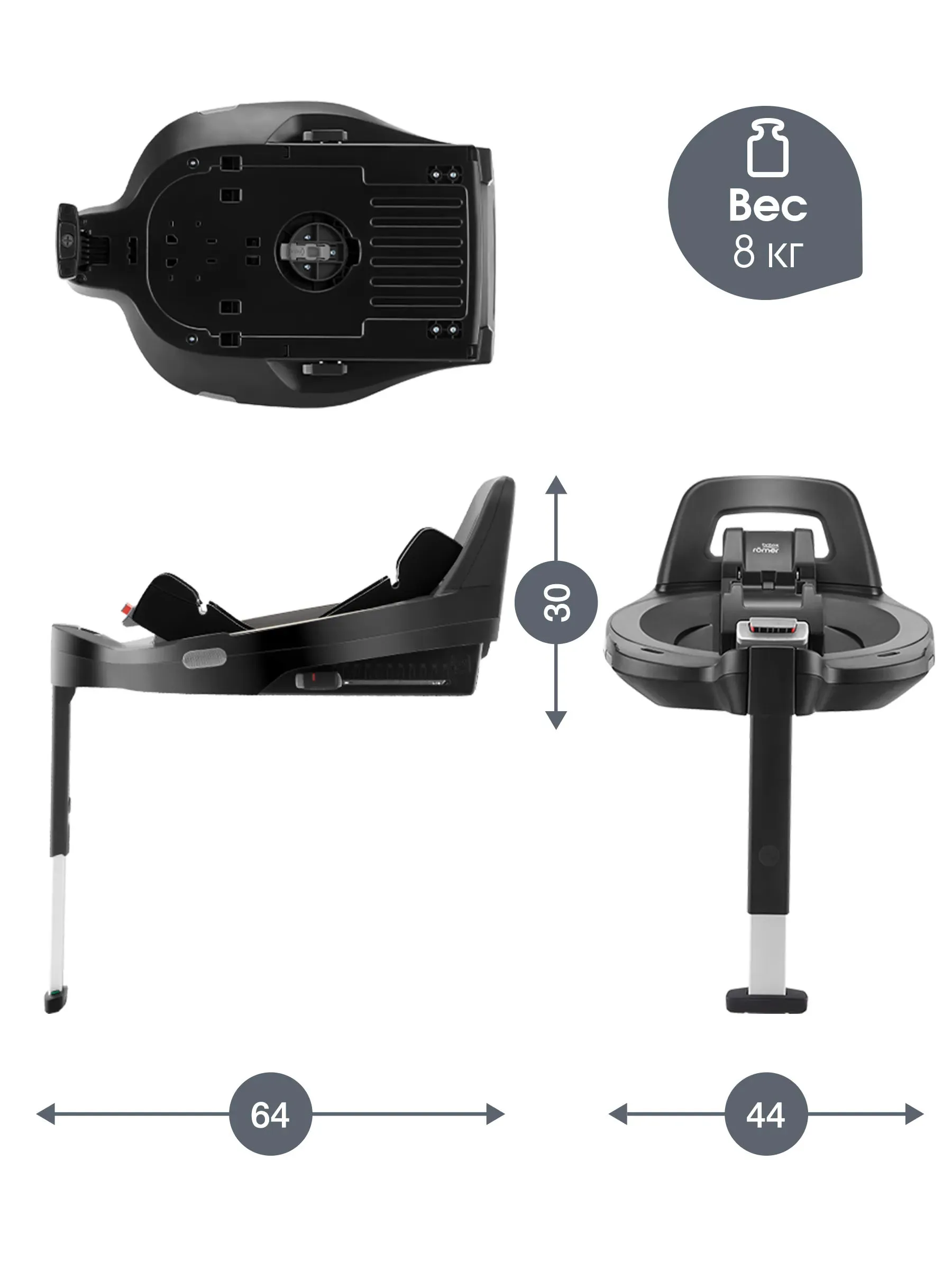 База для автокресла Britax Roemer VARIO BASE 5Z