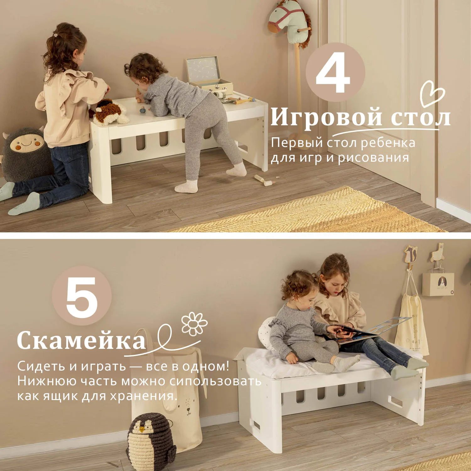 Люлька приставная Micuna Lulu МО-1961