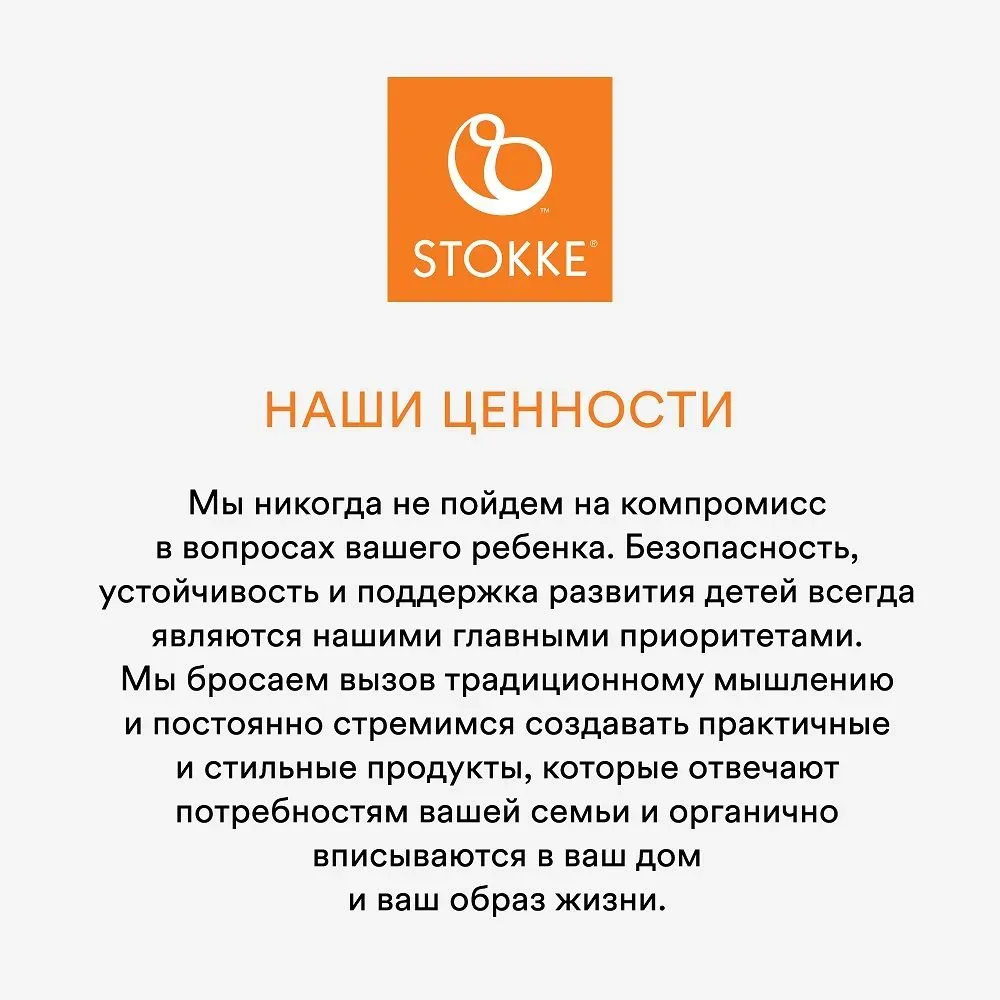 Стульчик Stokke Tripp Trapp Отбеленный (Whitewash) Витрина. Изображение 10