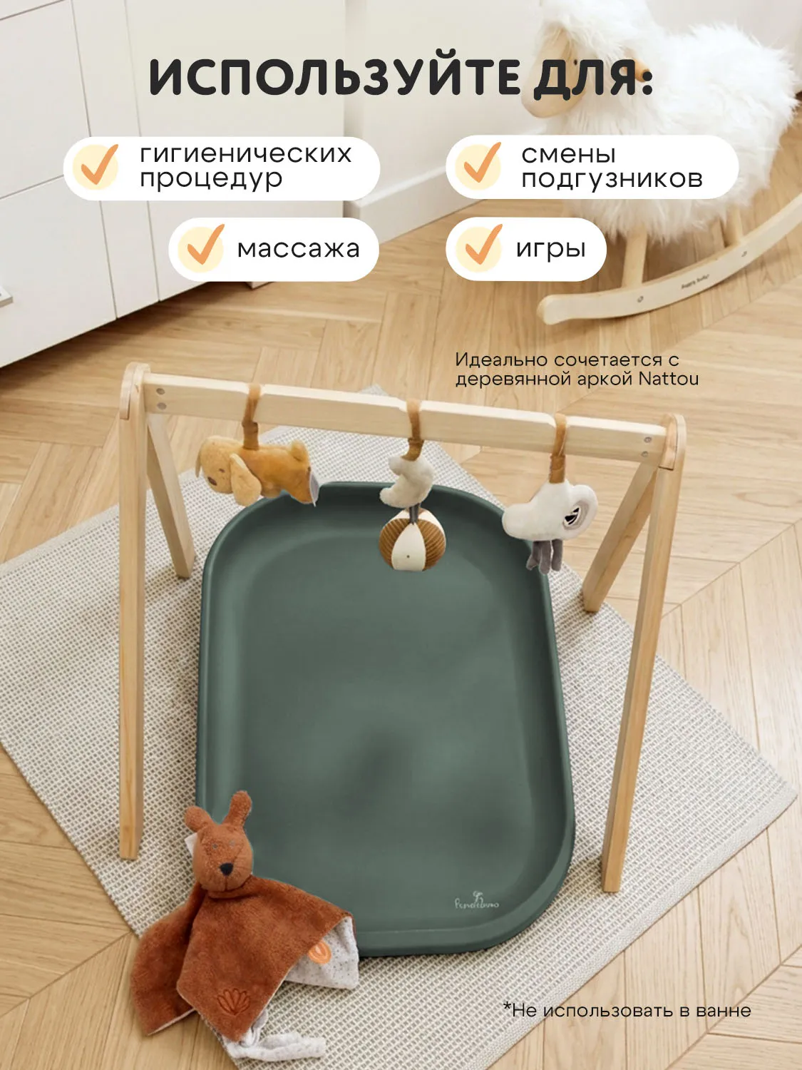 Пеленальный матрас подложка Fiorellino