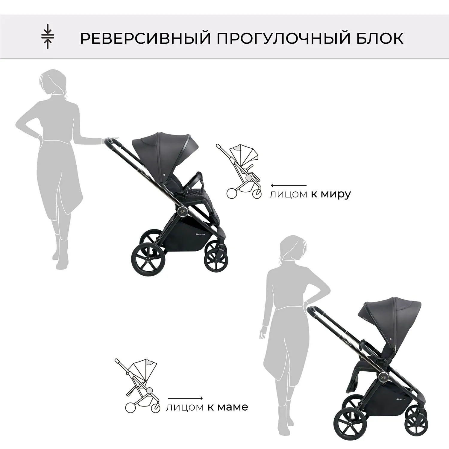 Коляска 3 в 1 Sweet Baby Elegante Chrome