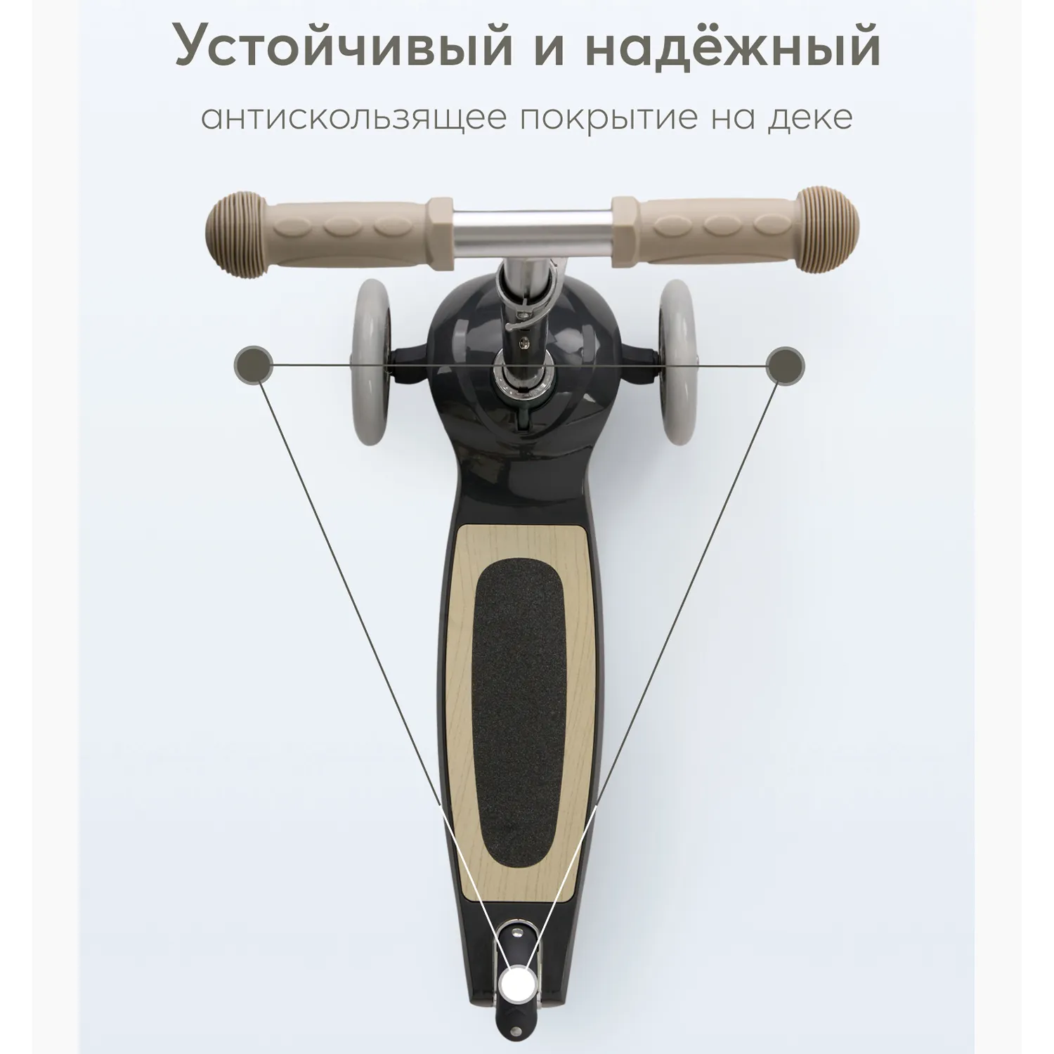 Самокат Happy Baby TORNADO V2