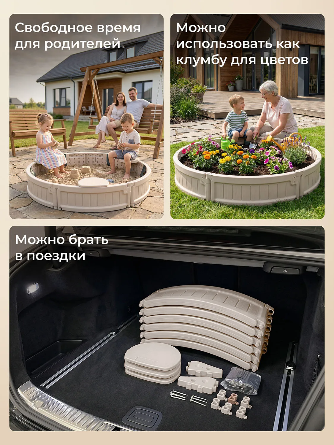 Песочница UNIX Kids круглая Round 120