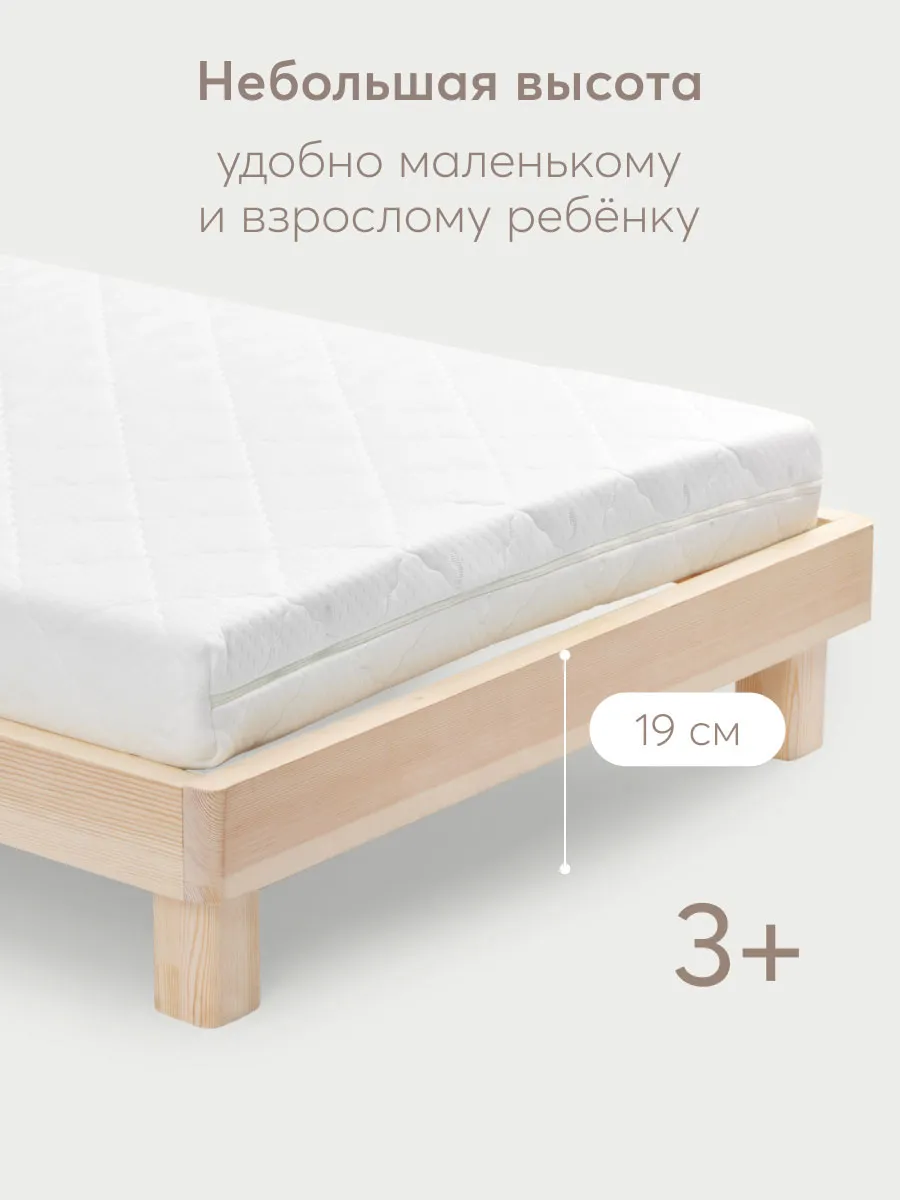 Комплект Happy Baby: Кровать SOMNA 180х90 см 95045 + Матрас 95043