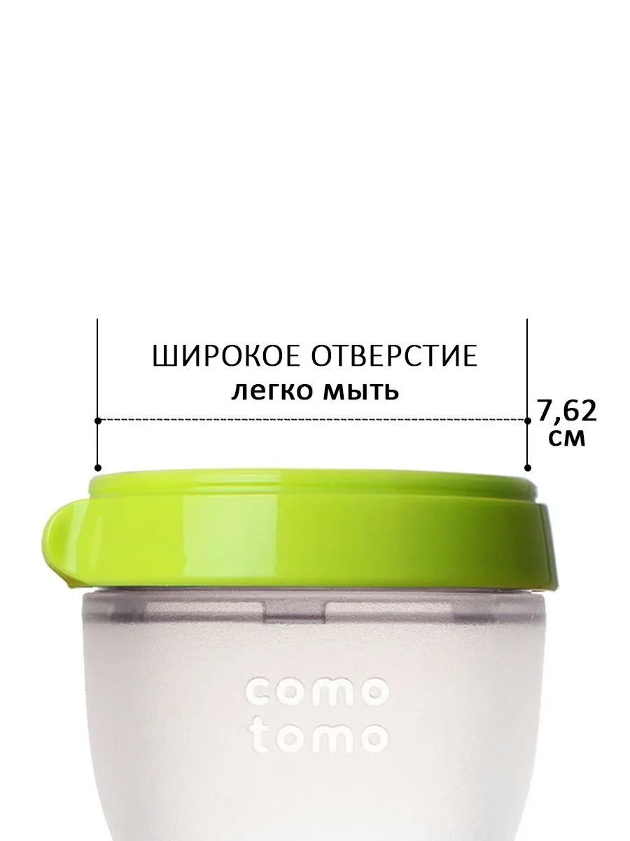 Бутылочка для кормления Comotomo Natural Feel Baby Bottle 250 мл
