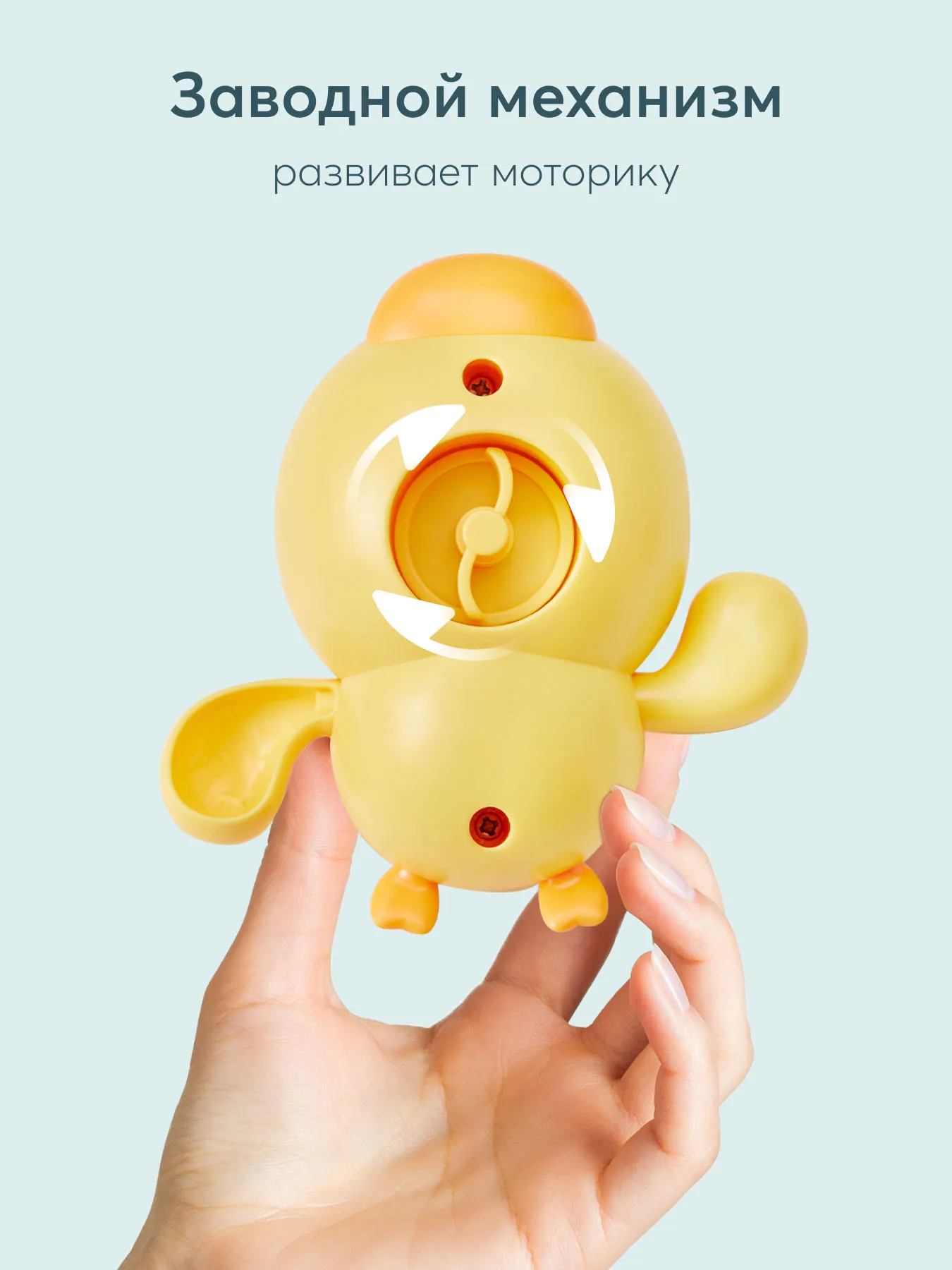 Набор заводных игрушек Happy Baby для ванной Ducklings 331937