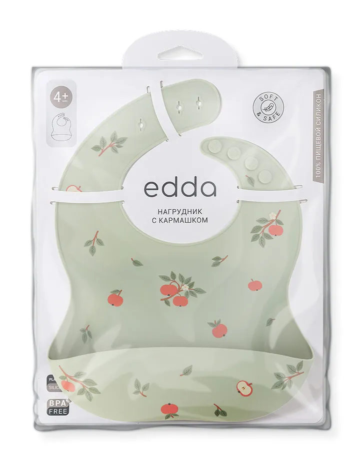 Нагрудник Edda силиконовый