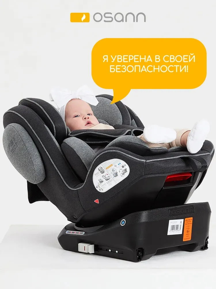 Автокресло 0+/1/2/3 Osann ENO 360°