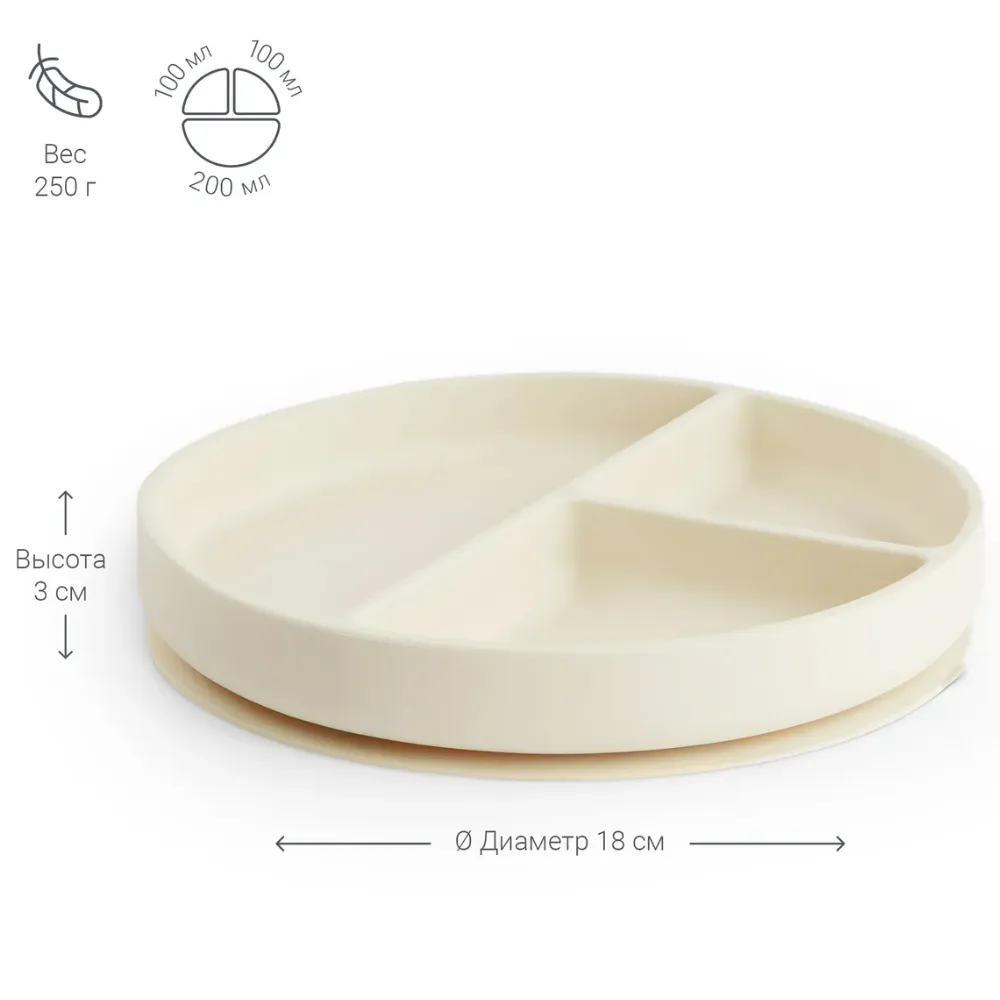 Тарелка edda секционная на присоске