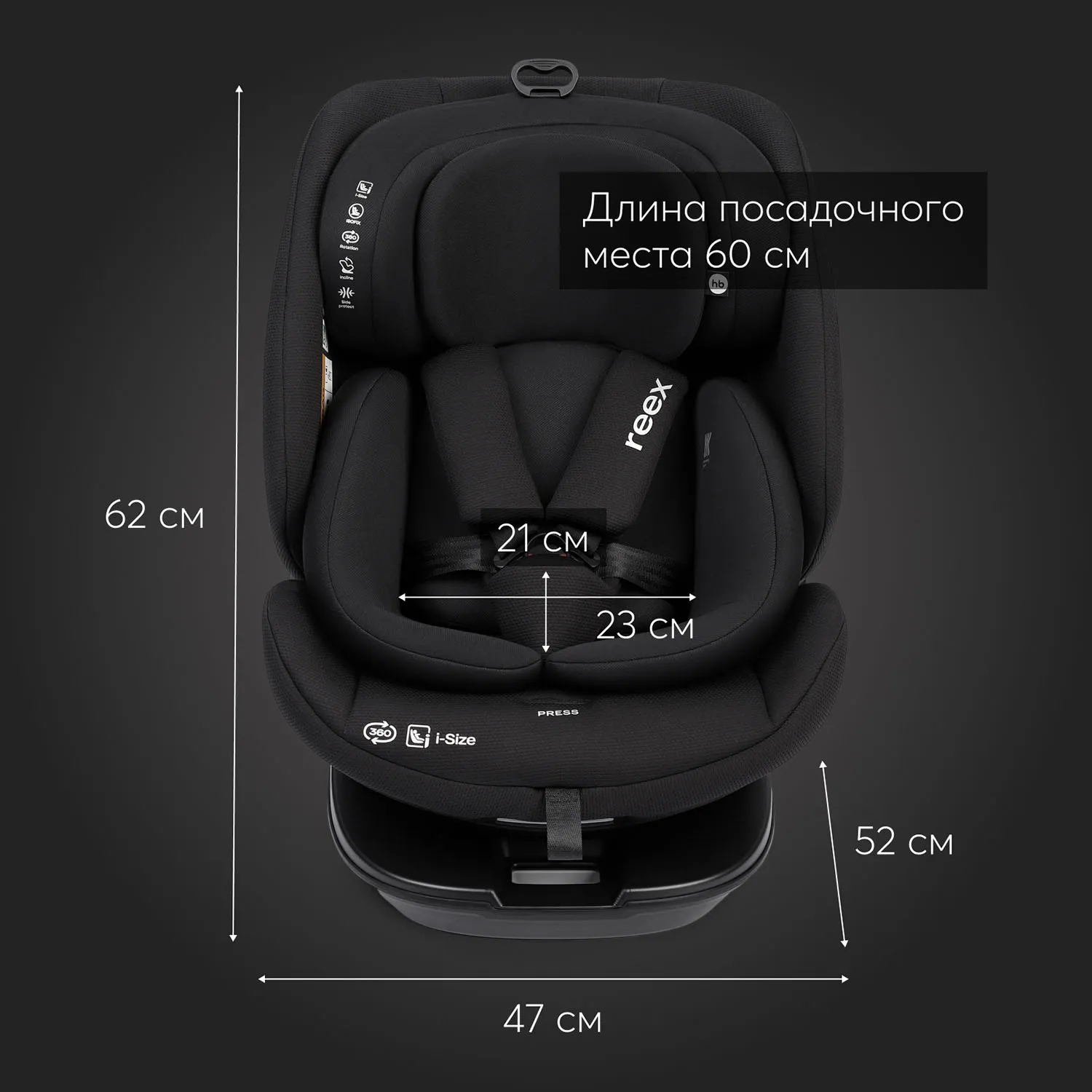 Автокресло 0+/1/2/3 Happy Baby REEX