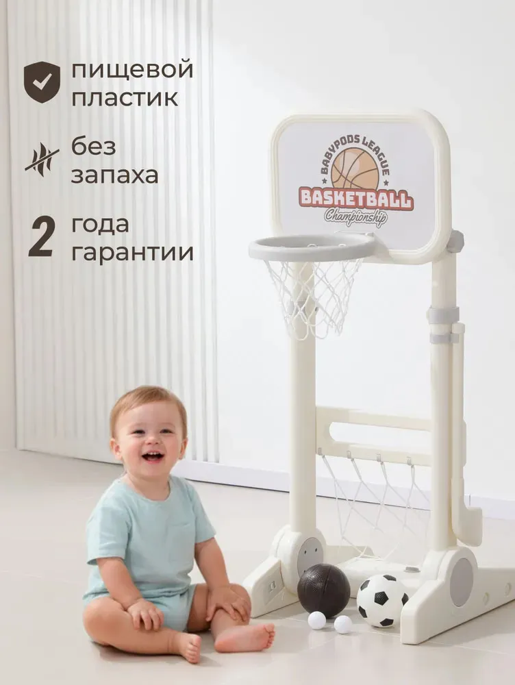 Стойка баскетбольная UNIX Kids Champion