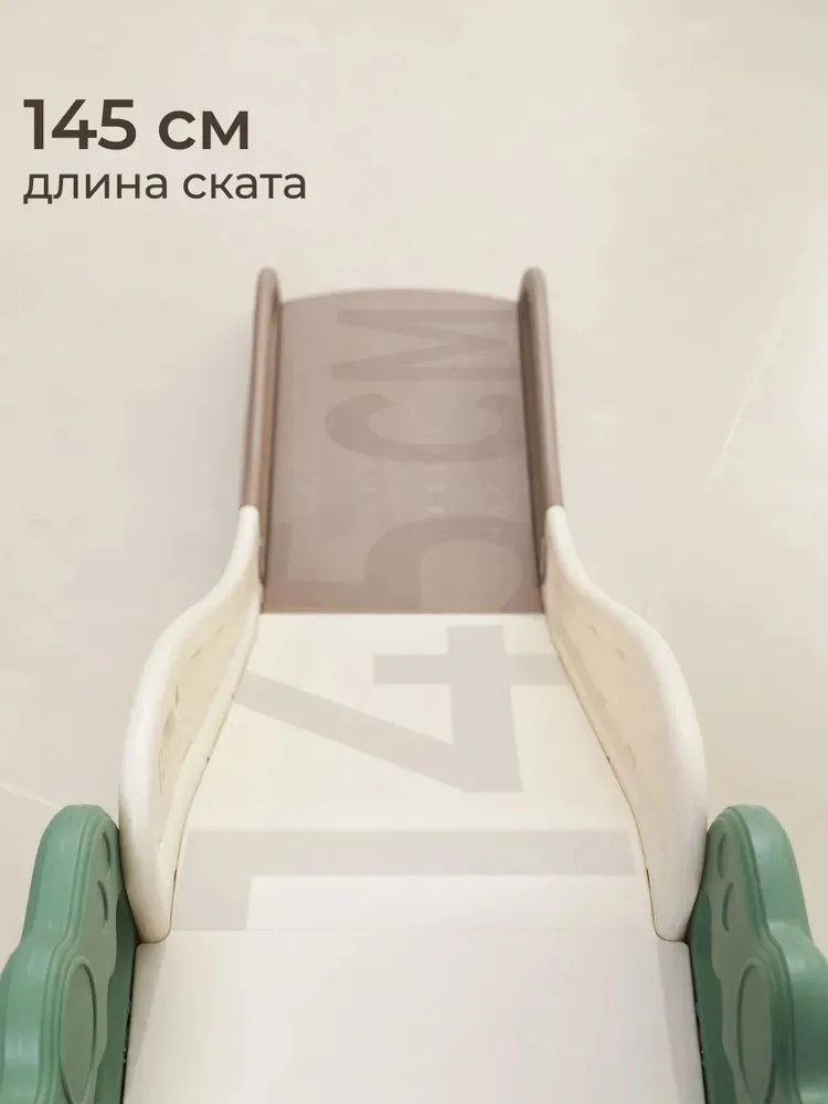 Горка UNIX Kids Dino Small