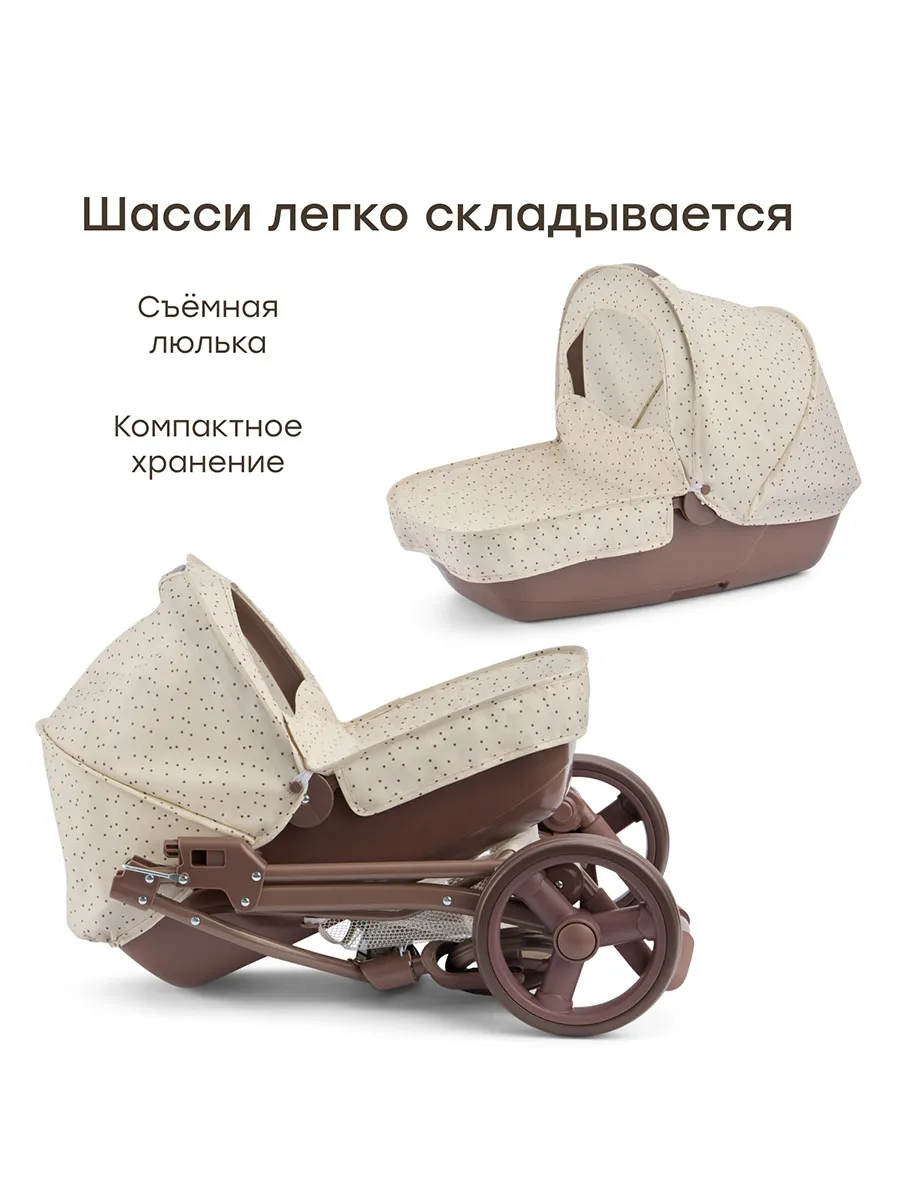 Коляска игрушечная Happy Baby ASHLEY «ЭШЛИ»