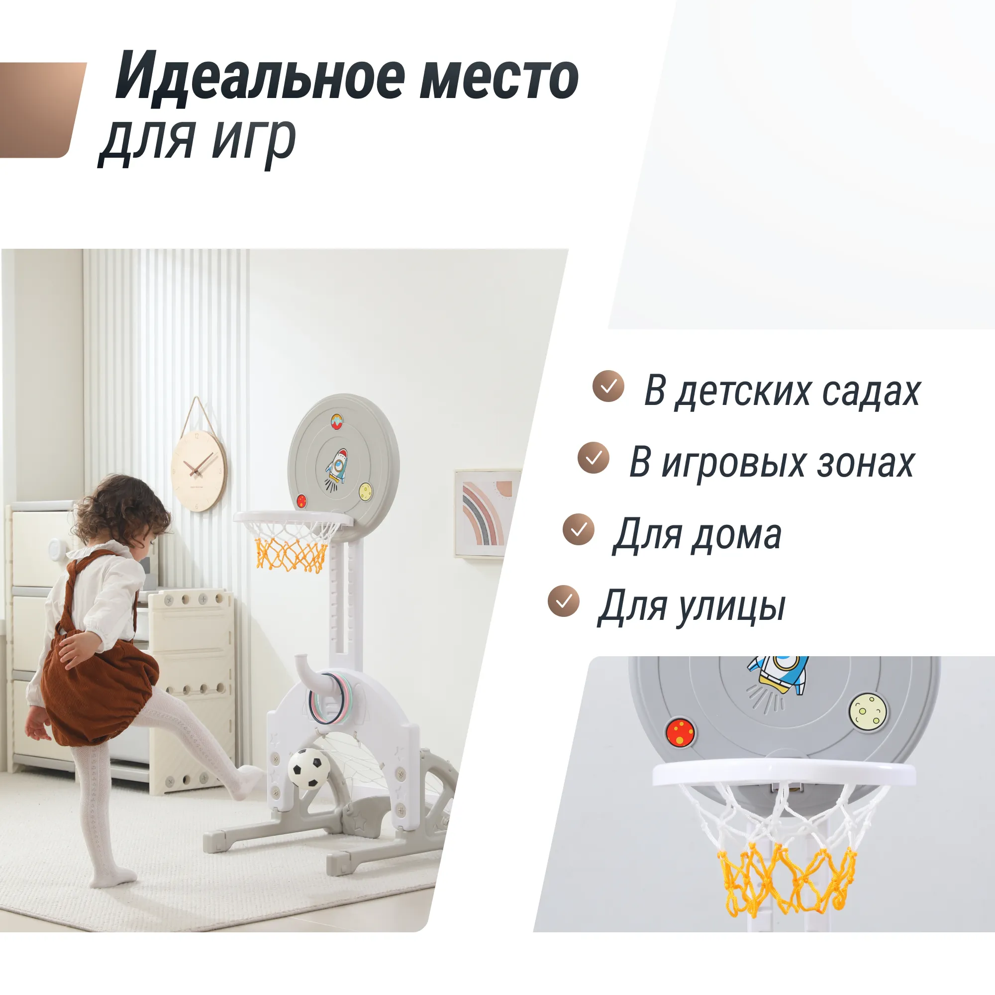 Стойка баскетбольная UNIX Kids Space Grey PPBSGRY