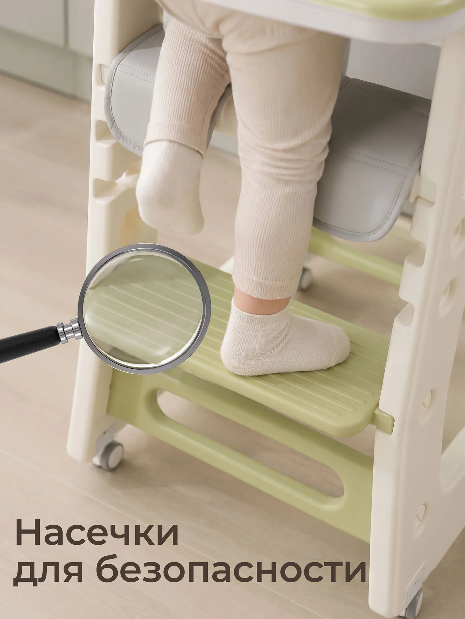 Стул для кормления UNIX Kids Basic Зеленый (Green) PHCBASICGN. Изображение 4