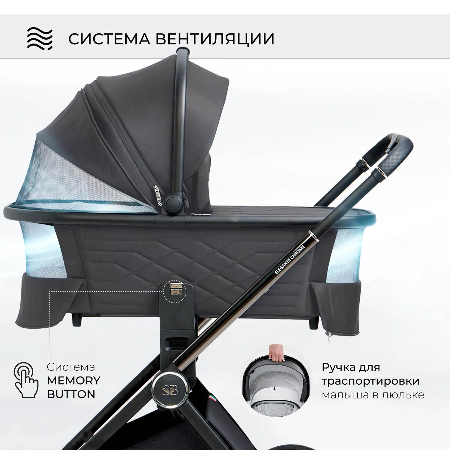 Коляска 3 в 1 Sweet Baby Elegante Chrome