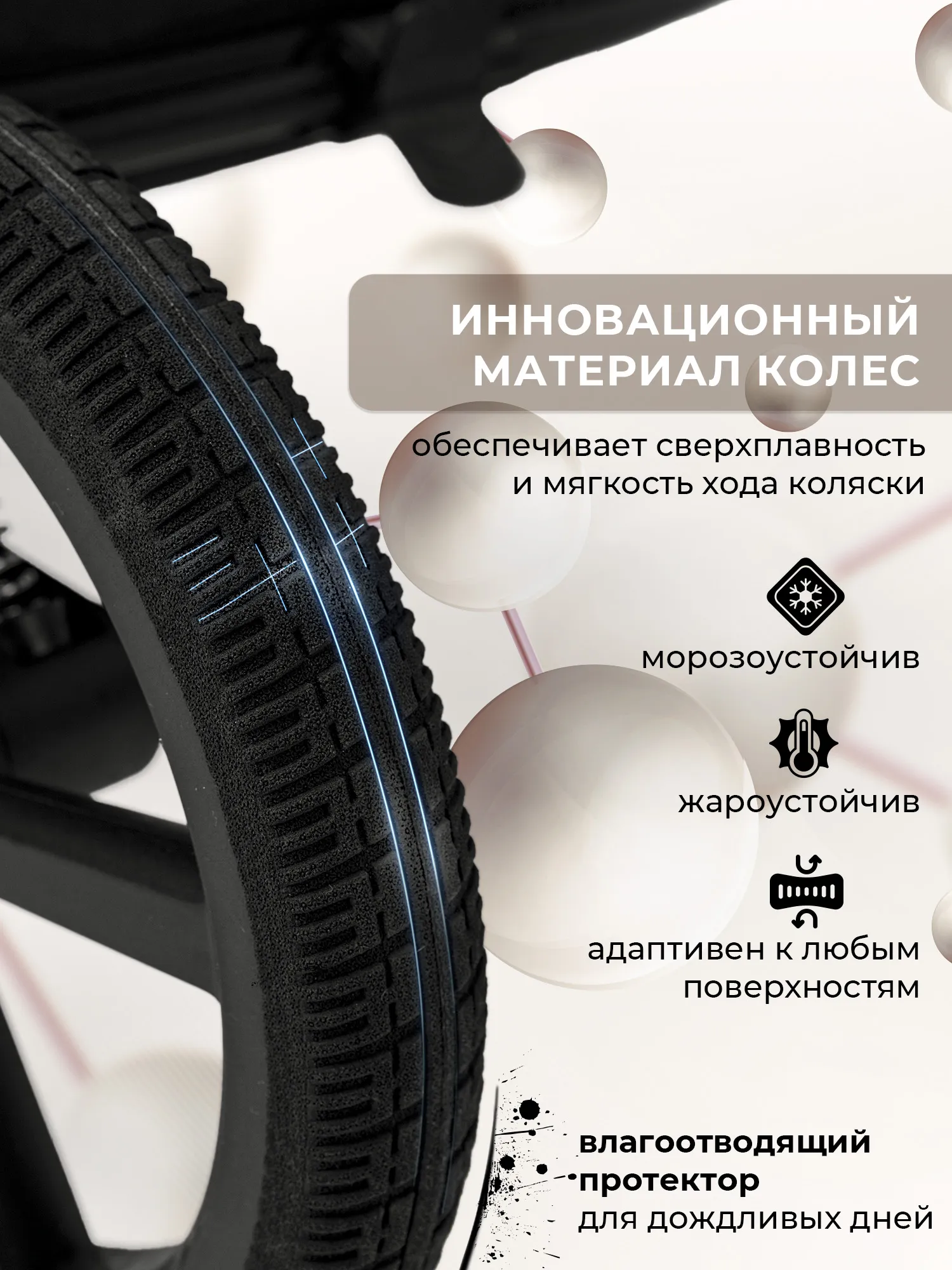 Коляска прогулочная SBL / Sweet Baby Elegante S new