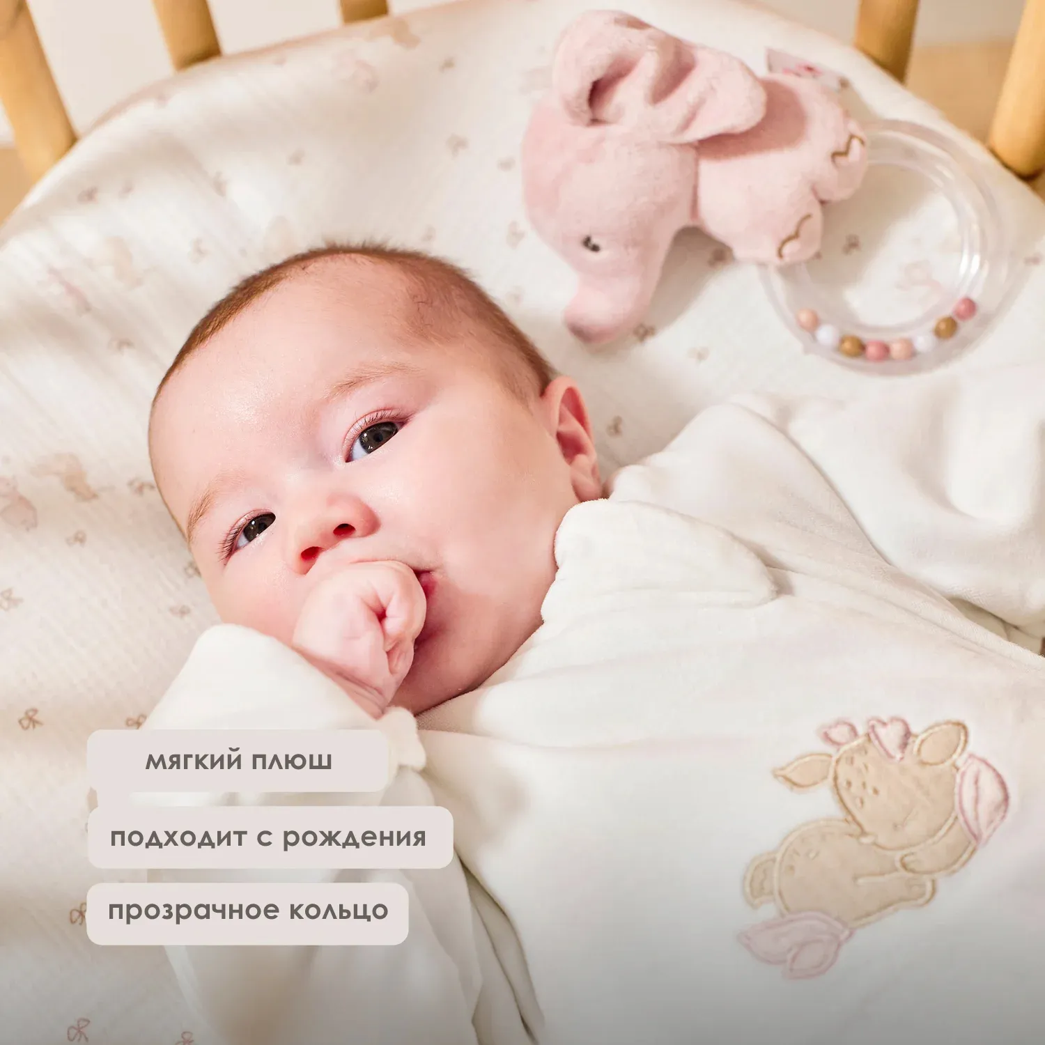 Игрушка мягкая Nattou Rattle FANFAN Слоник pink 759229