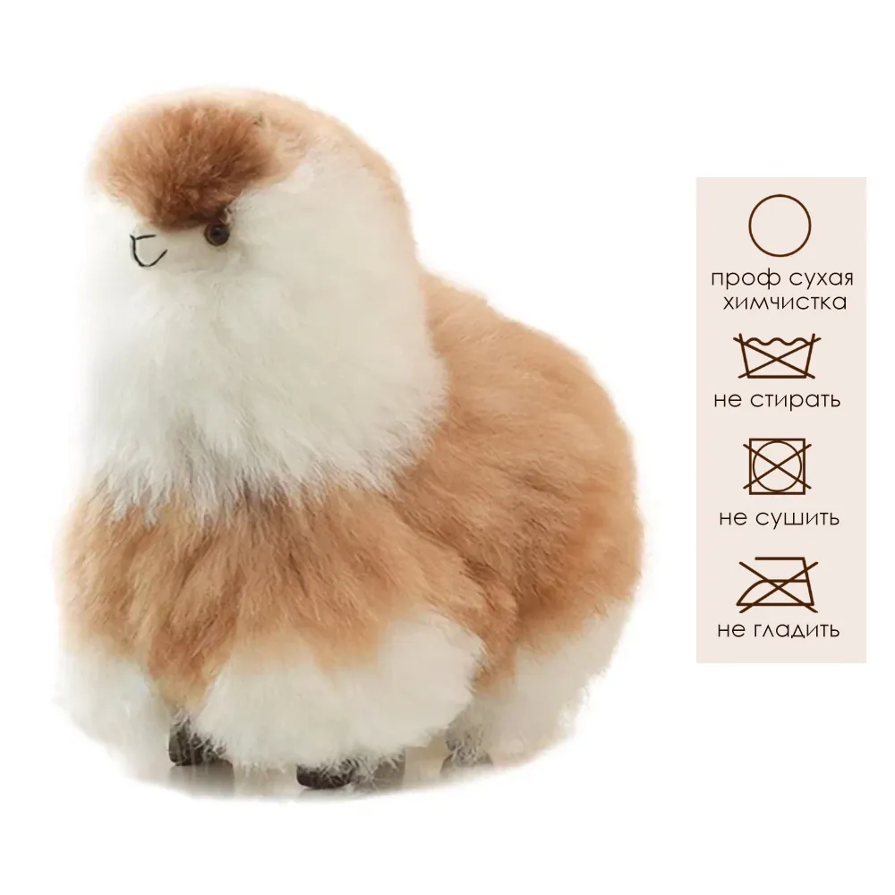 Игрушка мягкая ЛеРаРу Альпака уакайа Чуррос 20 см