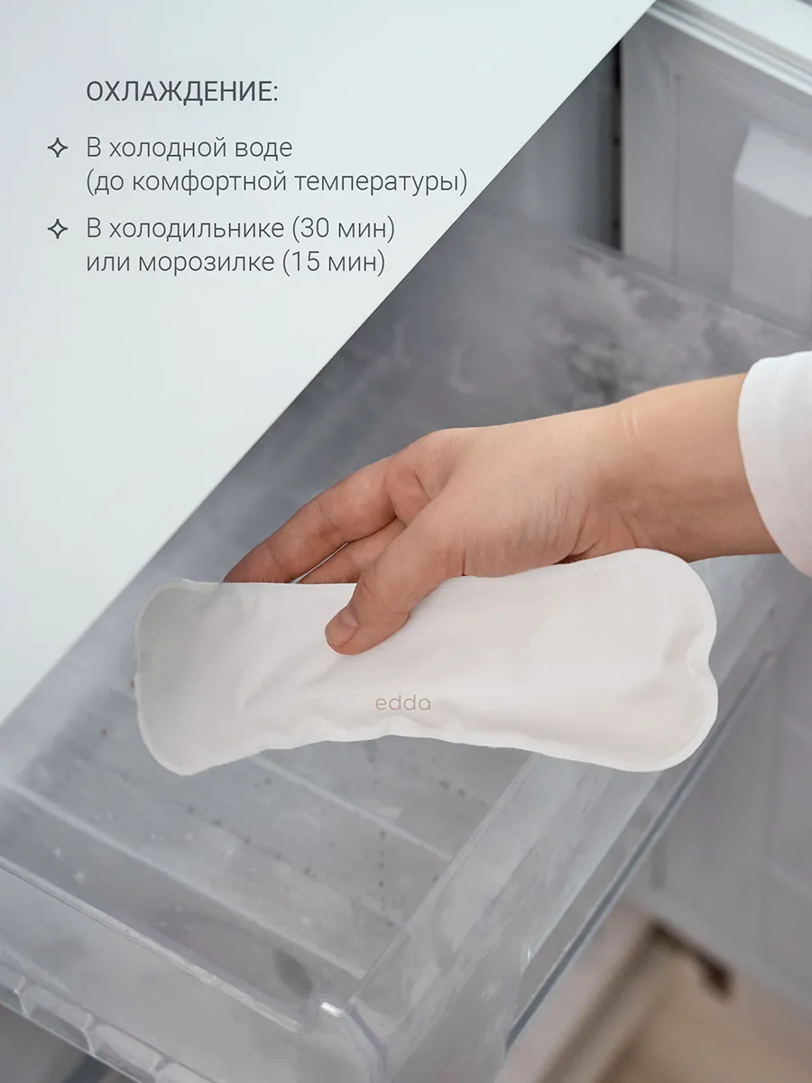 Термонакладка edda на промежность