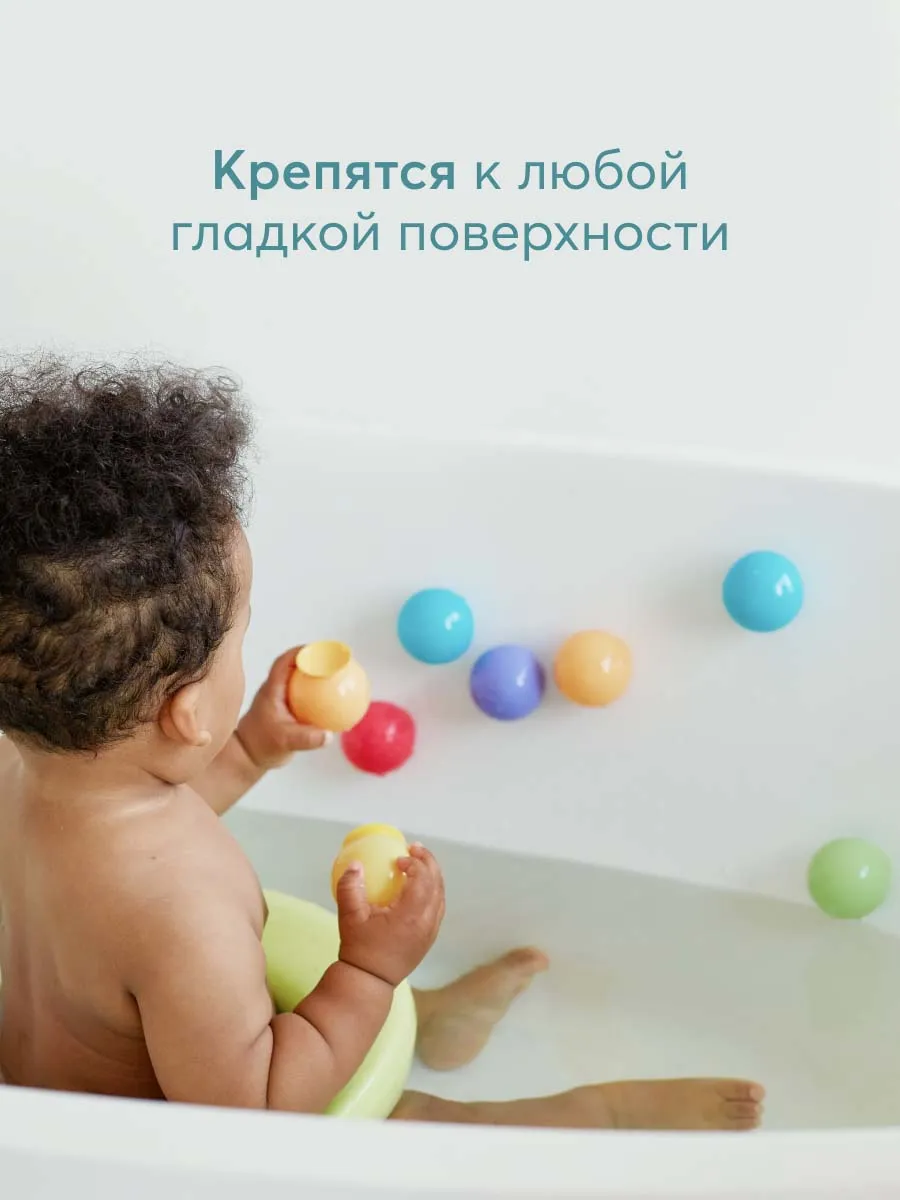 Набор игрушек Happy Baby для ванной IQBUBBLES 32017