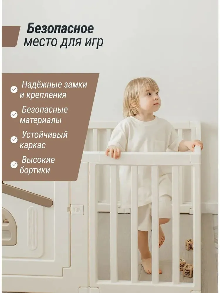 Манеж большой детский игровой  UNIX Kids Classic Tree House 150x130