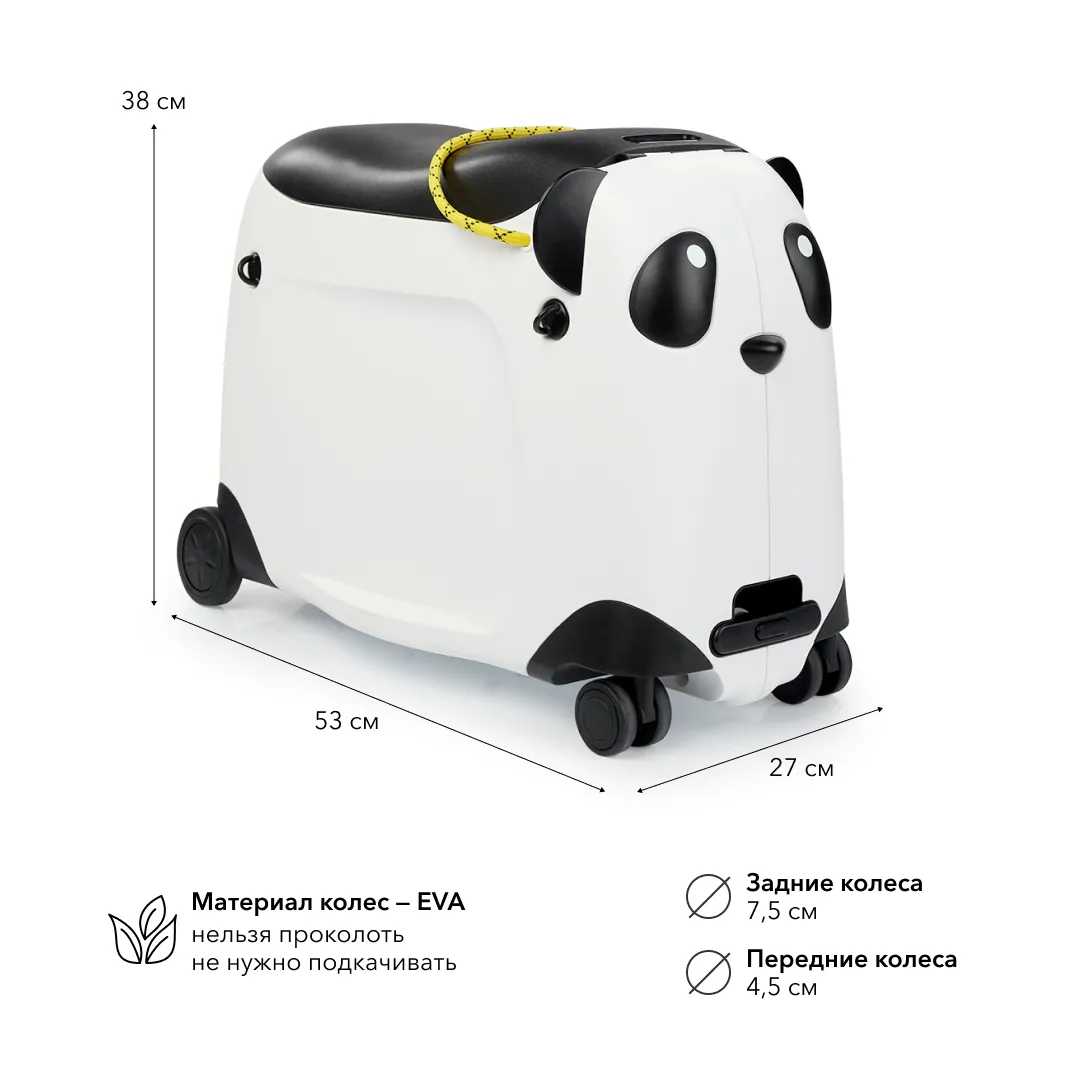Чемодан-каталка Happy Baby Panda на колесиках New 40036