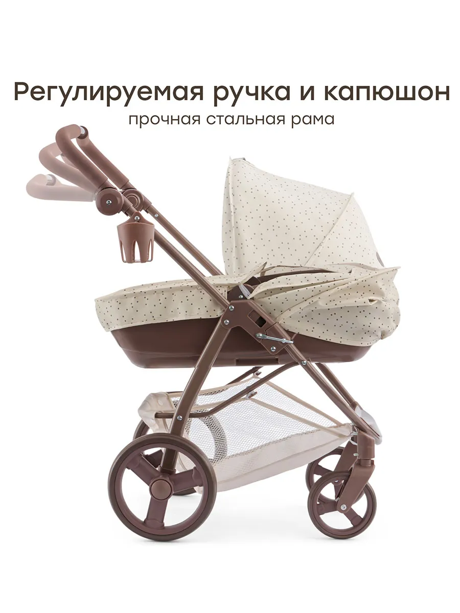 Коляска игрушечная Happy Baby ASHLEY «ЭШЛИ»