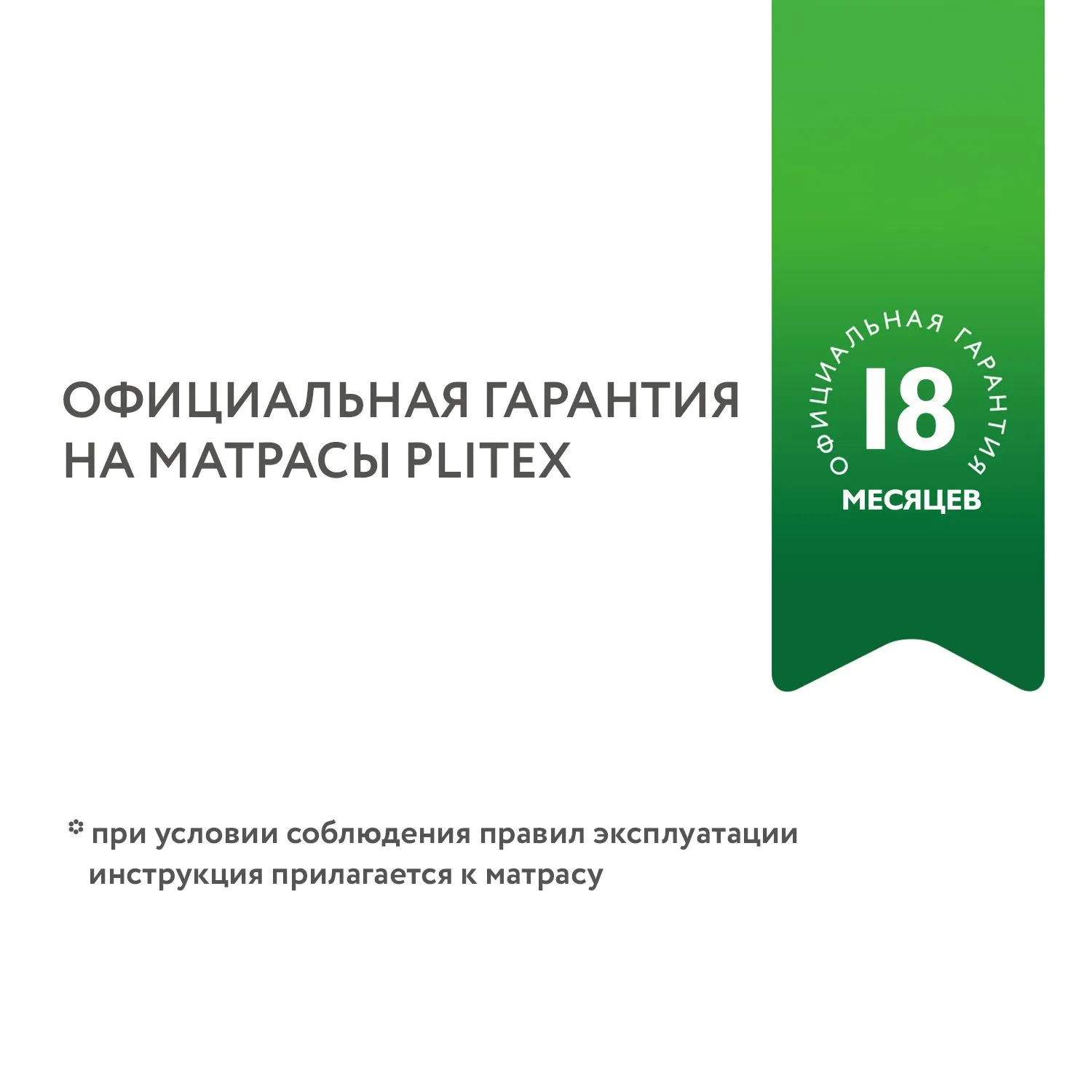 Матрас в коляску Perina Premiata ортопедический