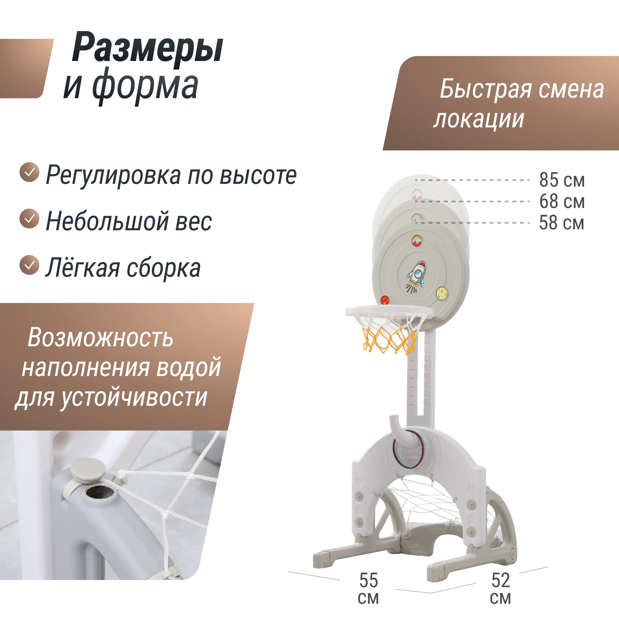 Стойка баскетбольная UNIX Kids Space Grey PPBSGRY