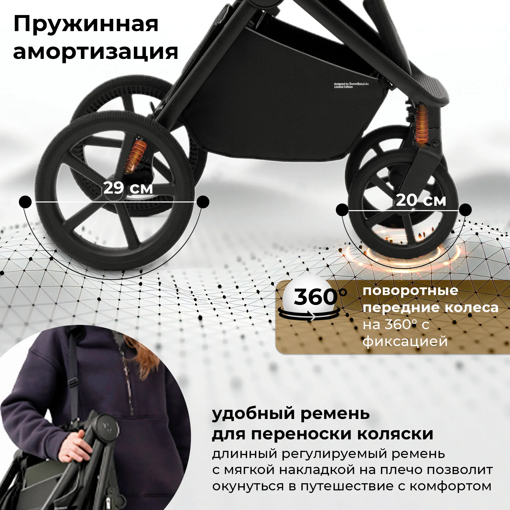 Коляска прогулочная SBL / Sweet Baby Elegante S