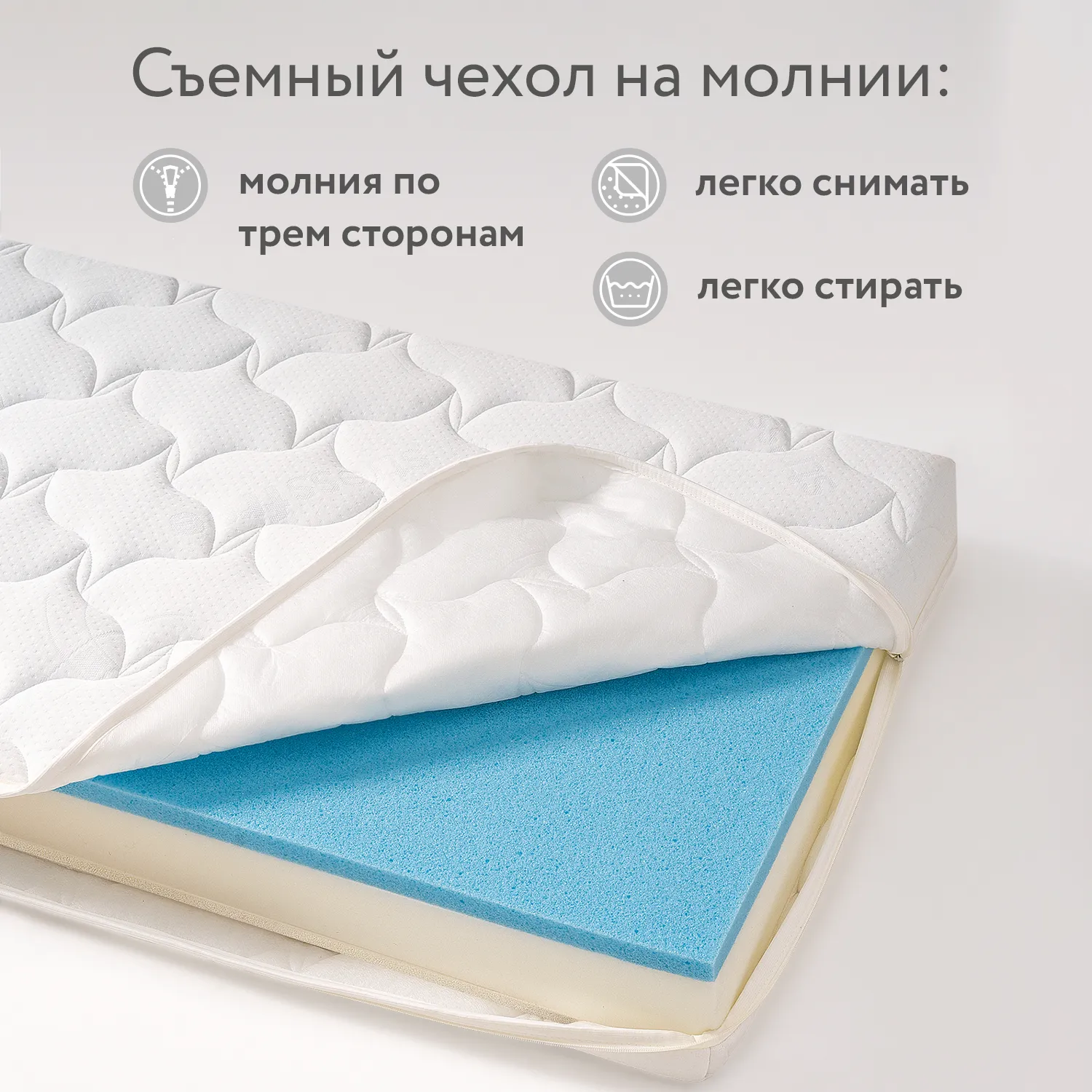 Матрас детский 117х59 Fiorellino Memory Flex