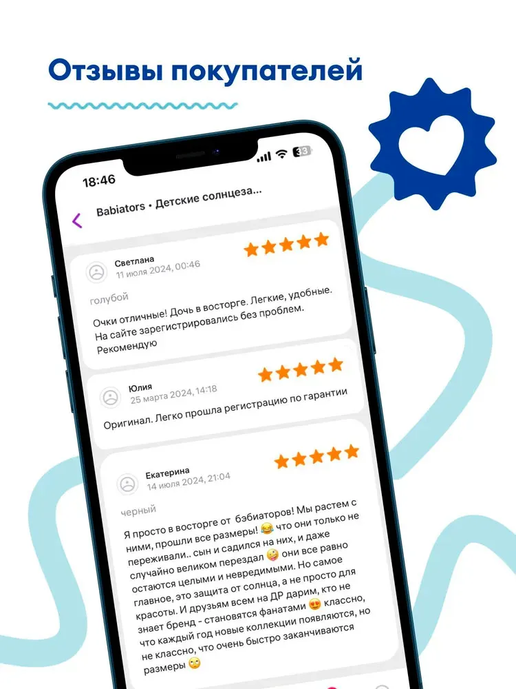 Солнцезащитные очки Babiators Original Navigator (0-2)