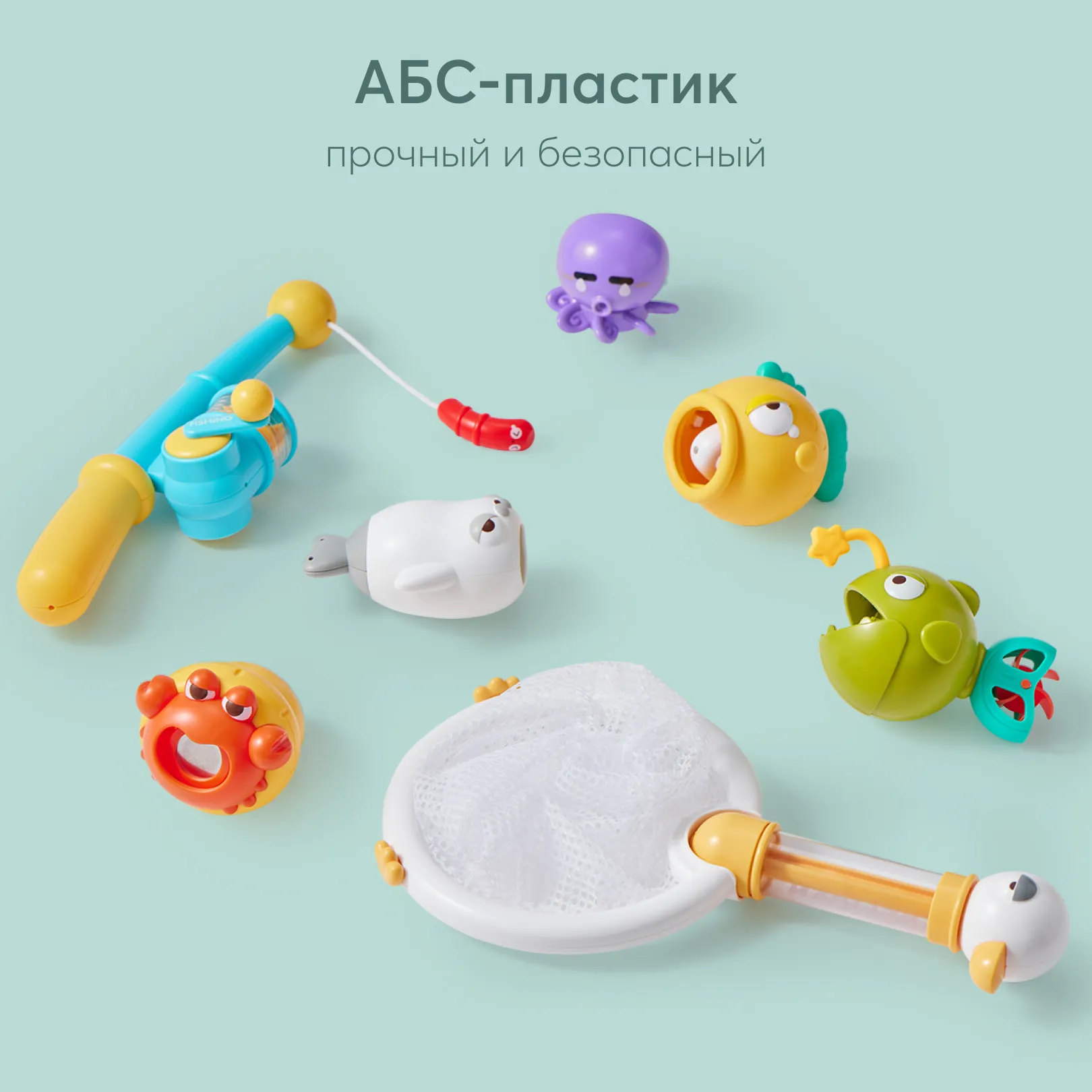 Игрушка Happy Baby Рыбалка FISHY FUN «ФИШИ ФАН»