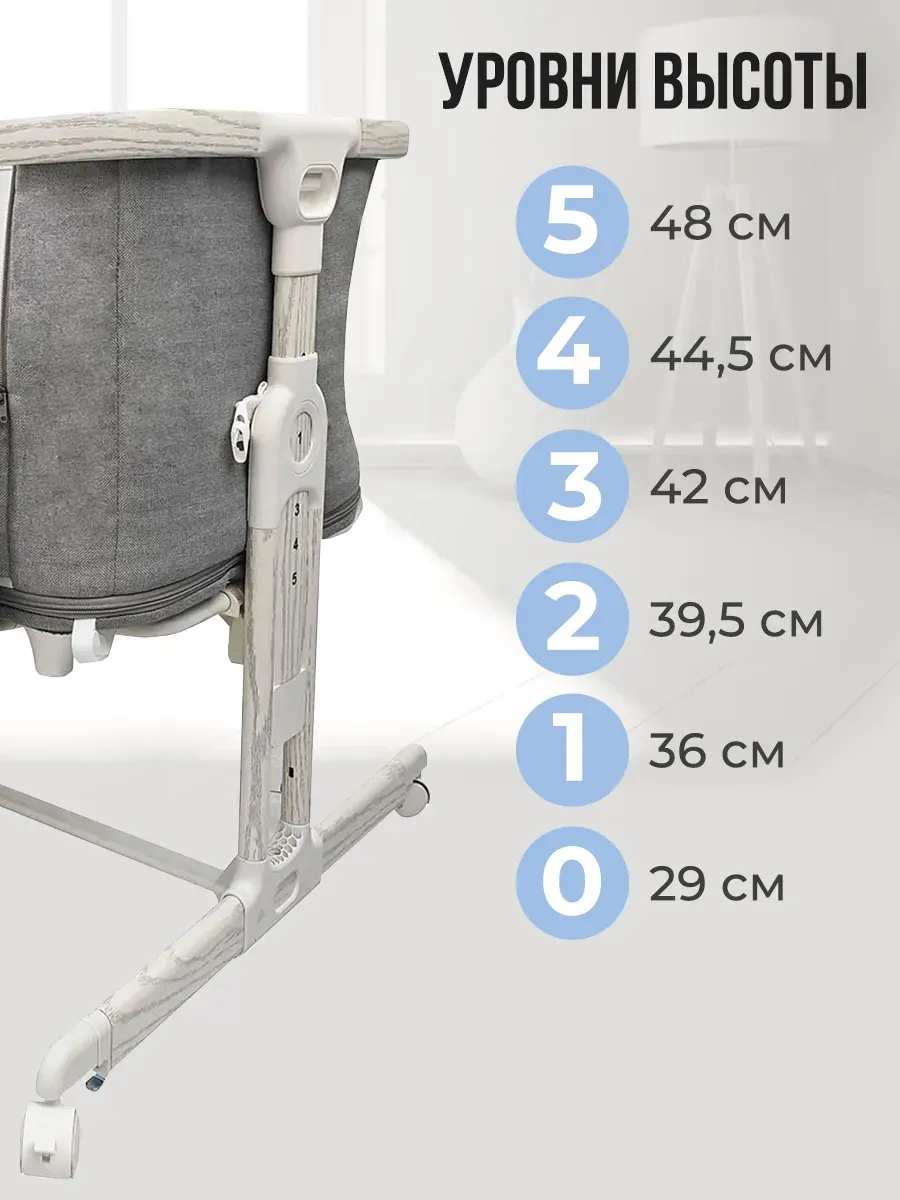 Люлька – колыбель 4 в 1 приставная Fiorellino BSB001, качалка, с колесами, серый (light gray) ПУ