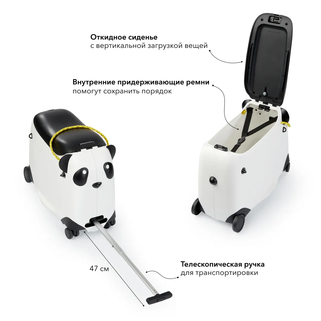 Чемодан-каталка Happy Baby Panda на колесиках New 40036