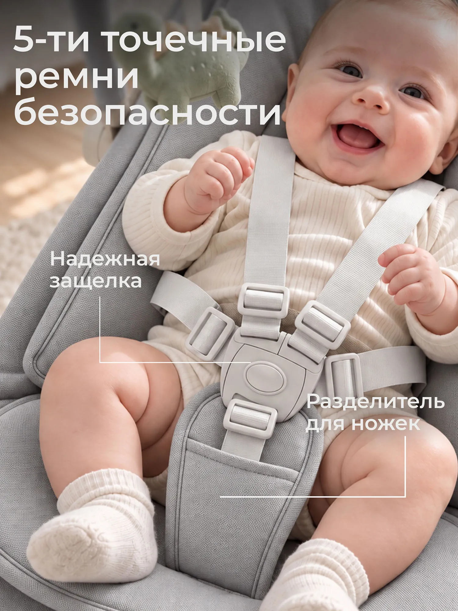 Шезлонг-качалка UNIX Kids Dino Серый (Grey) BBOUNCERDINOGY. Изображение 8