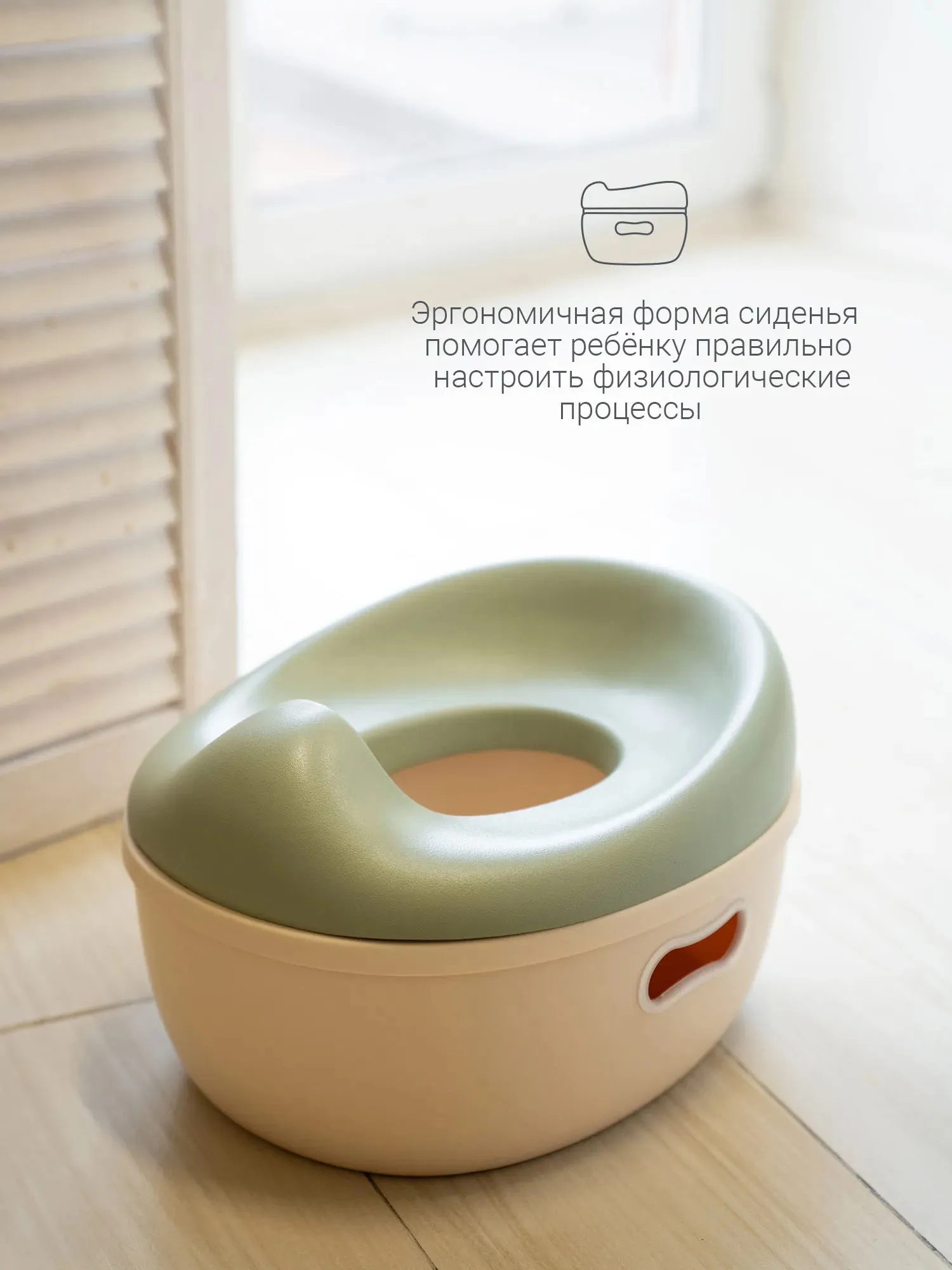 Горшок edda 3 в 1 Шалфей BPS-01003. Изображение 6