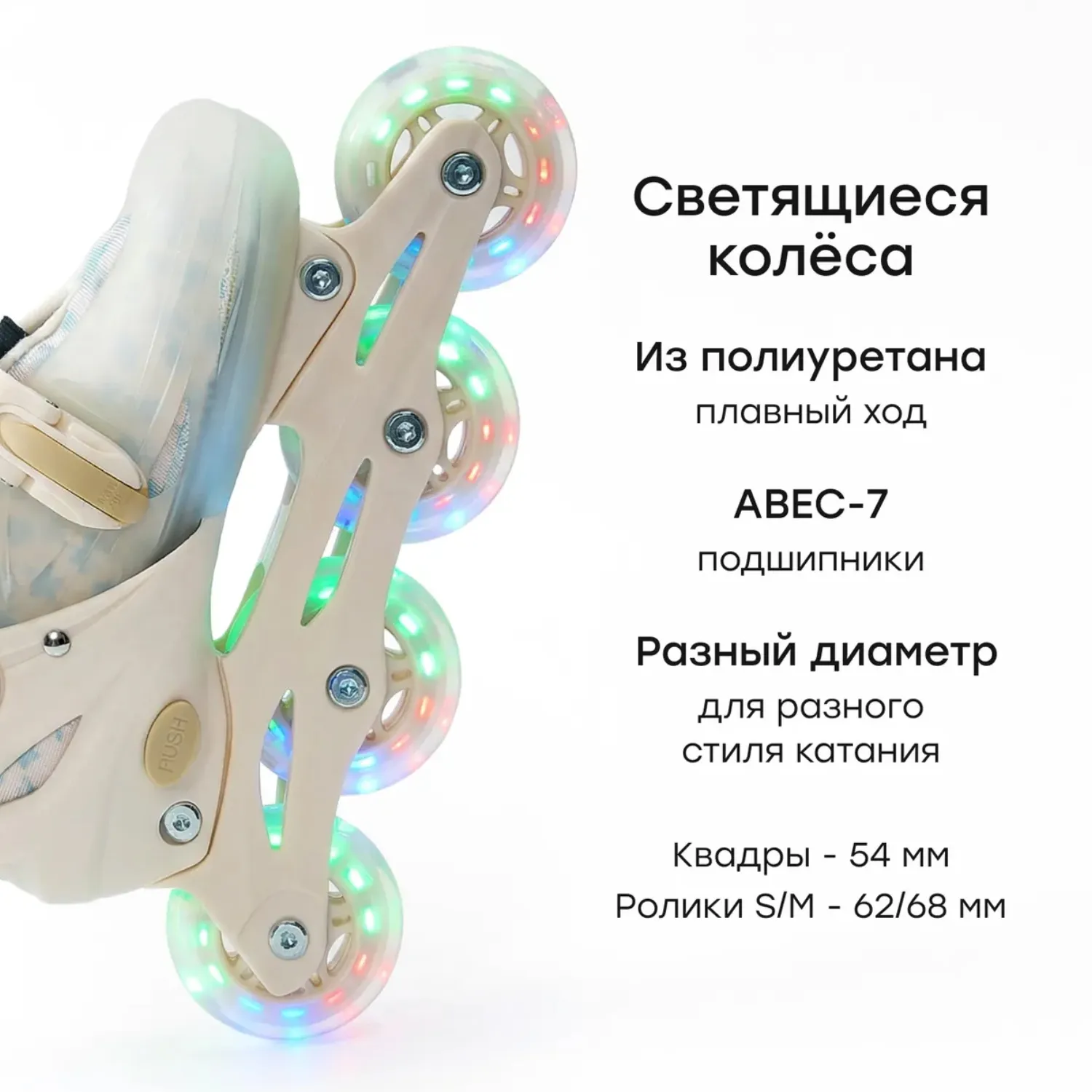 Ролики-коньки 3 в 1 Happy Baby SCROLLS р.30-33