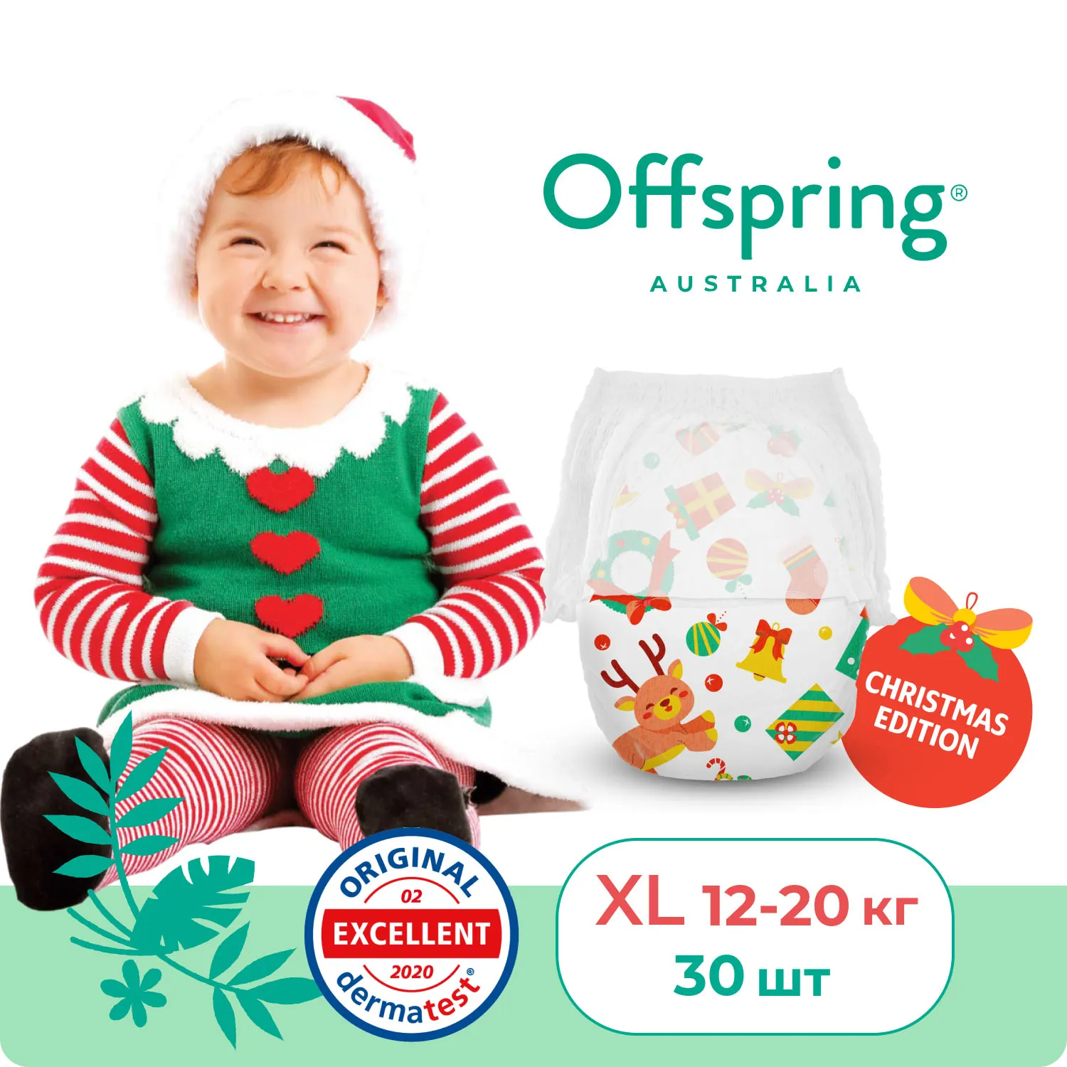 Трусики-подгузники Offspring Новый год XL 12-20 кг 30 шт OF02XLXMAS